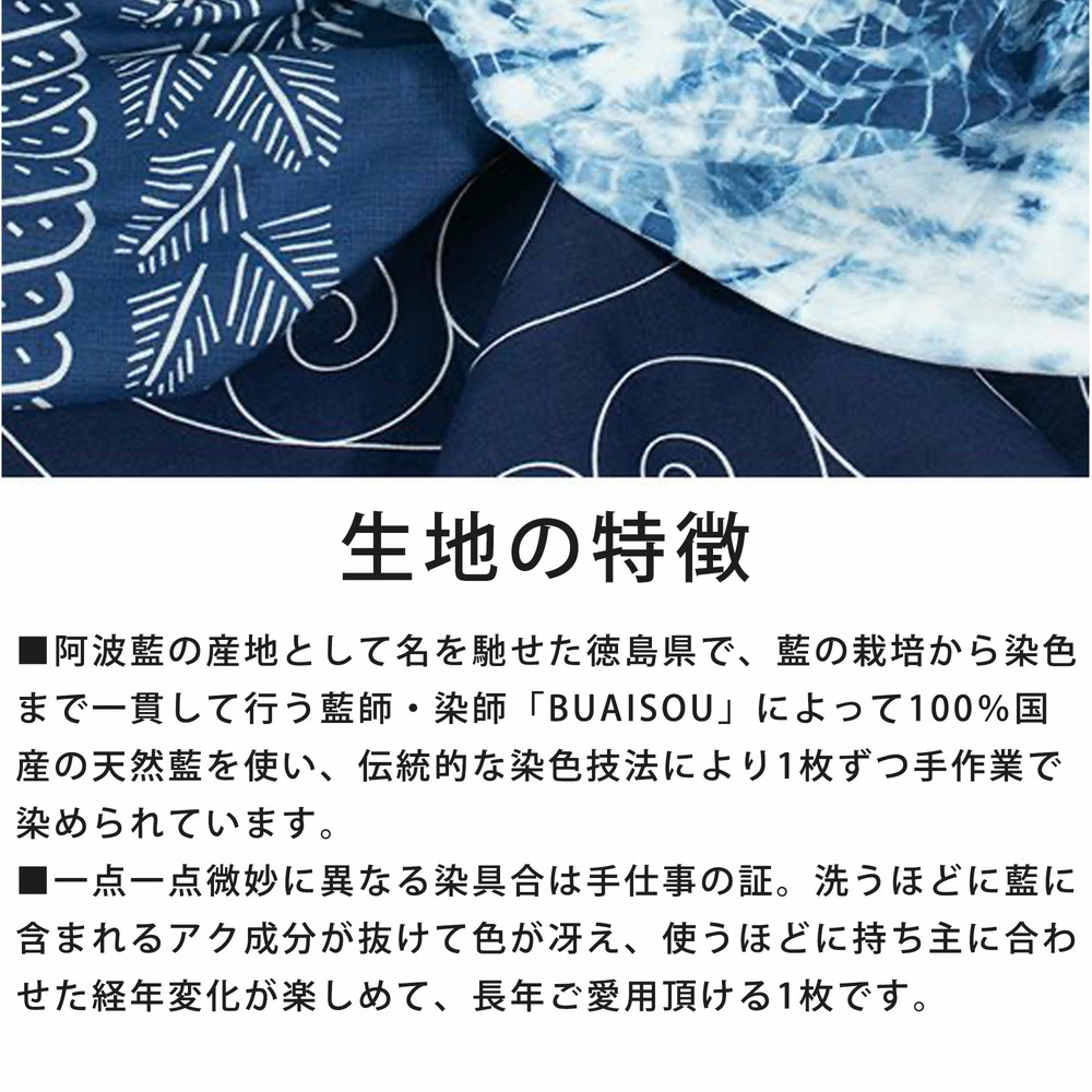 むす美 天然藍染 ふろしき 100％国産の天然藍 風呂敷 大判 100cm 綿100％ 藍師・染師 BUAISOU 選べる7柄 専用箱入り 贈り物向け  敬老の日 プレゼント ギフト : musubi63 : 和装通販 西織 - 通販 - Yahoo!ショッピング