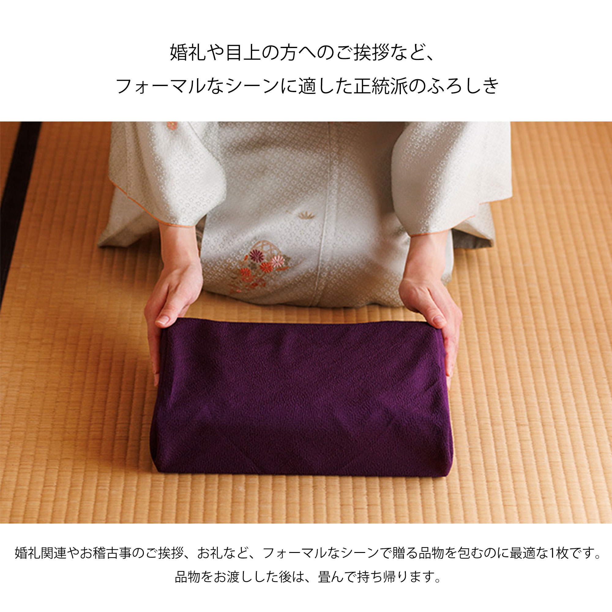 musubi69info2.jpg