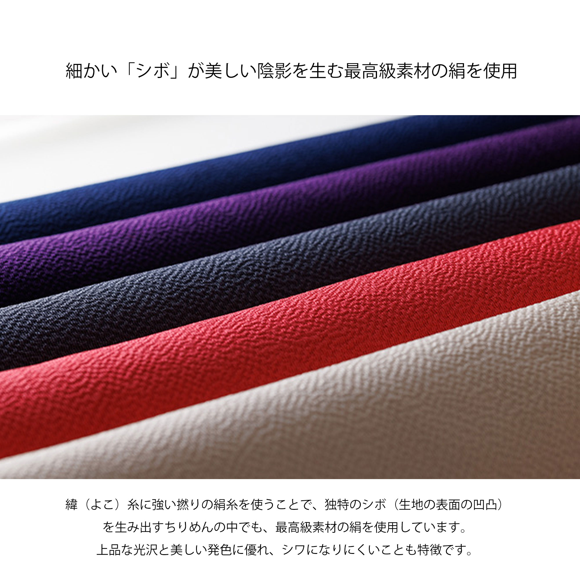 むす美 二四巾 13号 90cm 正絹 ちりめん 無地 ふろしき 三巾選べます