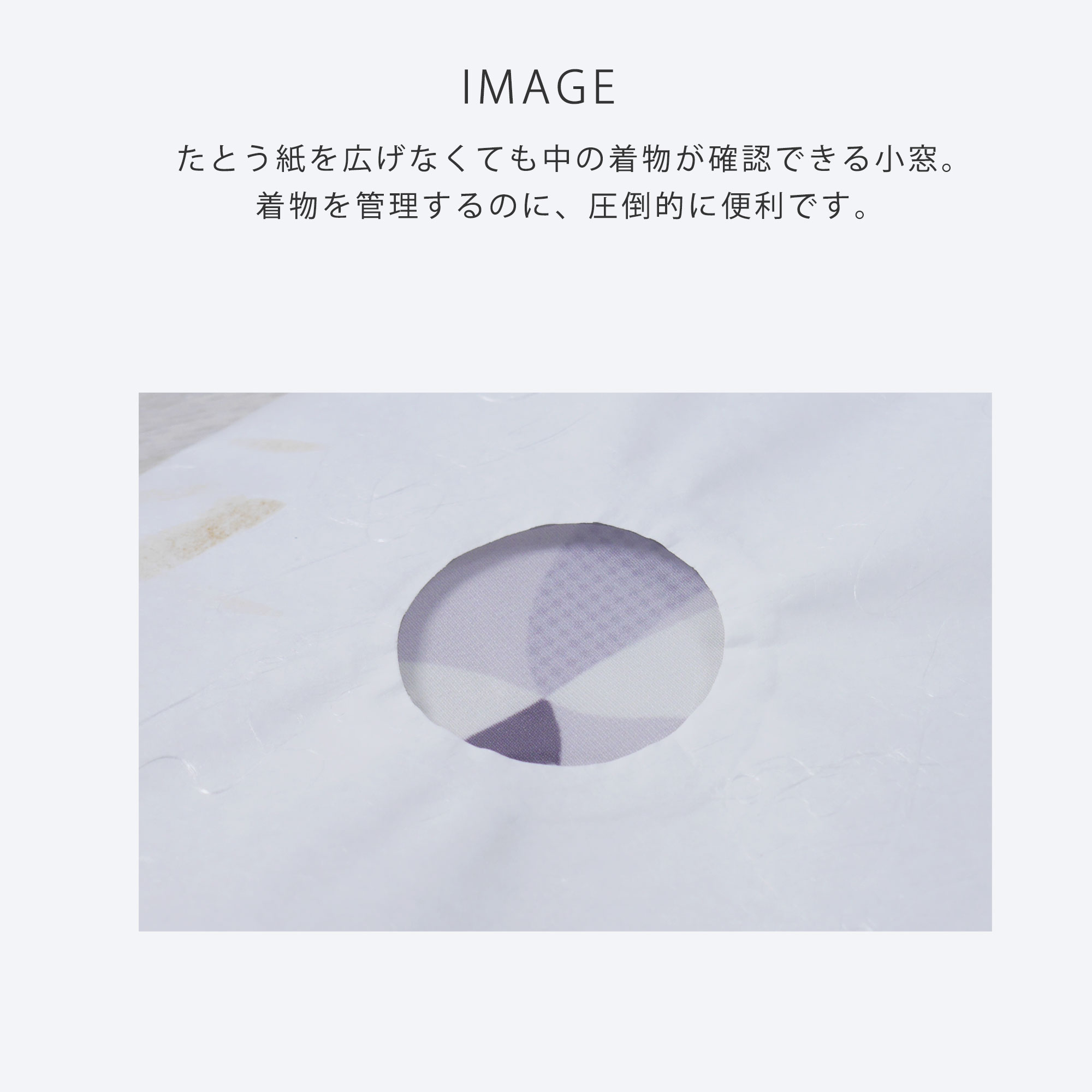 NISHIORI 着物用 たとう紙 お徳な 10枚セット 窓枠付 日本製畳紙