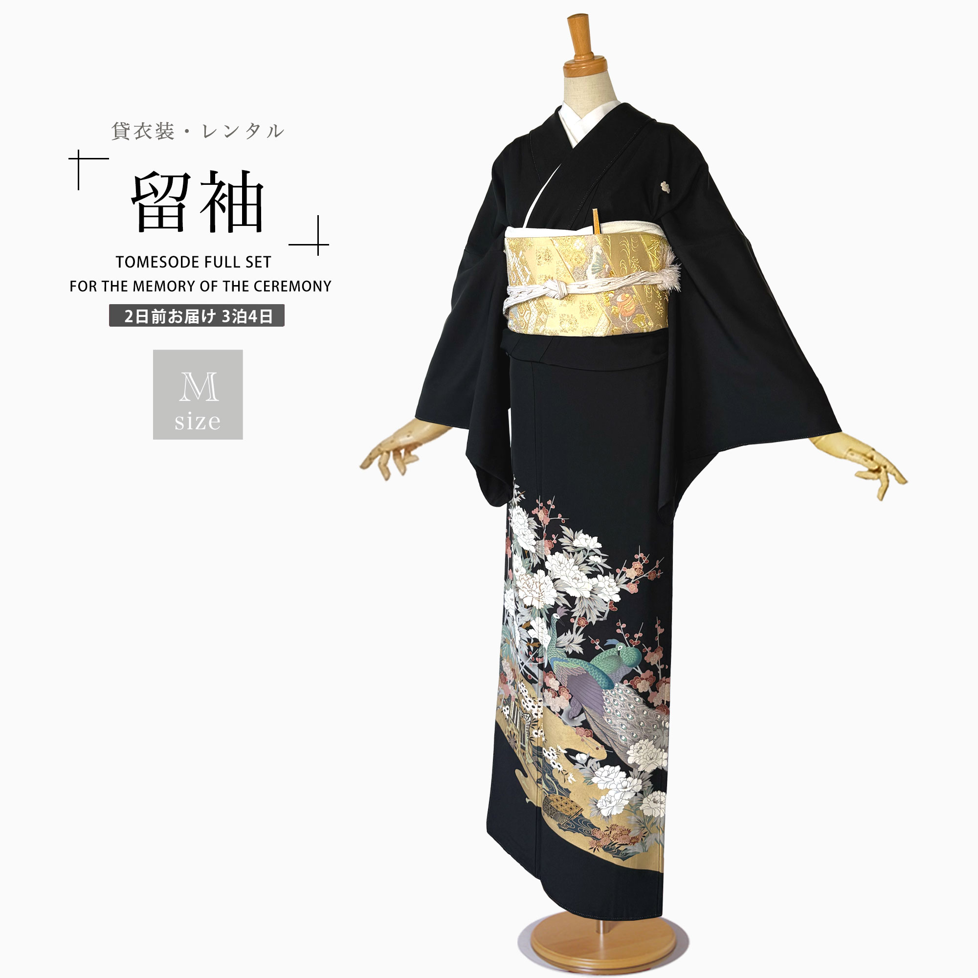 かこ品物&極美品【正絹 和装 着物 振袖 留袖 和装 訪問着 黒留袖】 かこ様専用品物&極美品【正絹 和装 着物 振袖 留袖 和装 訪問着