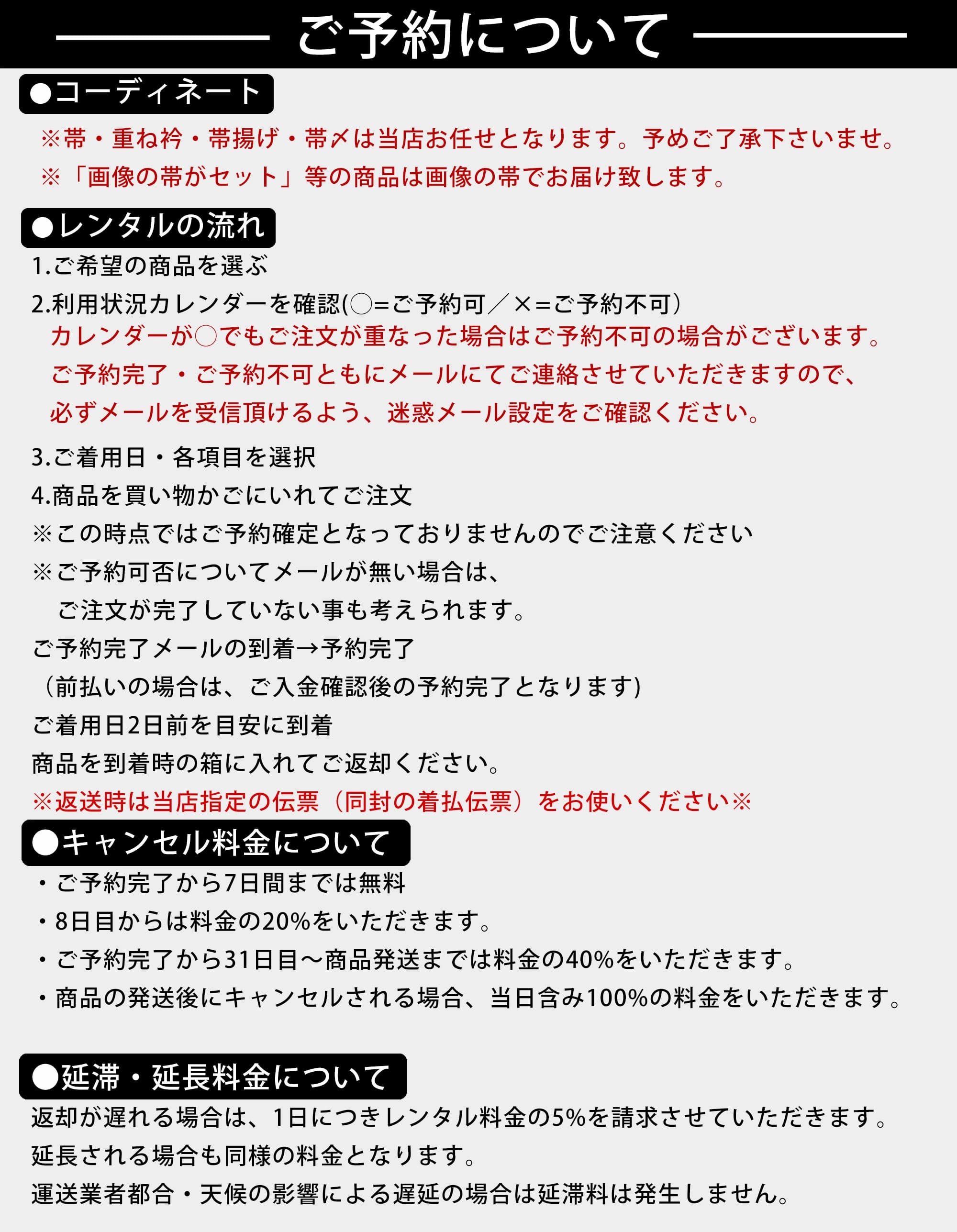 訪問着 レンタル 着物レンタル入学式 卒業式 七五三 お宮参り 結婚式