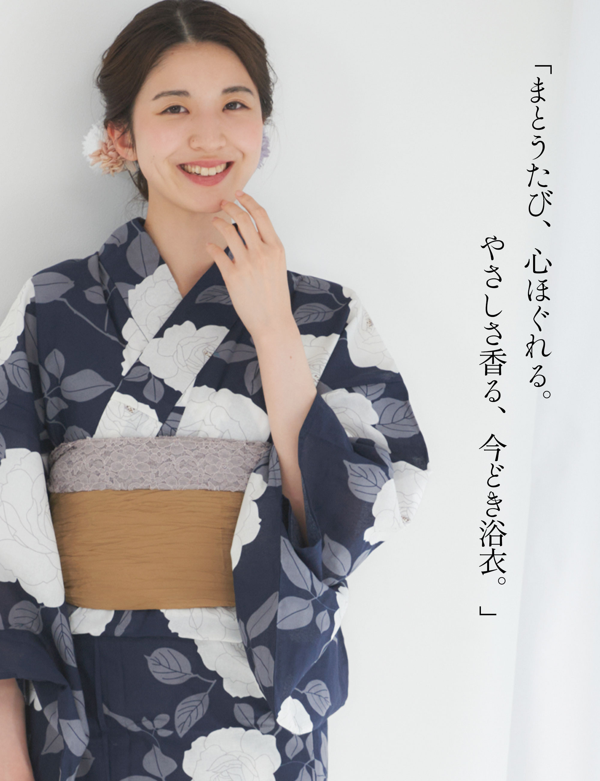 NISHIORI 2025年 夏 新作 初心者さんでも安心◎簡単二部式浴衣