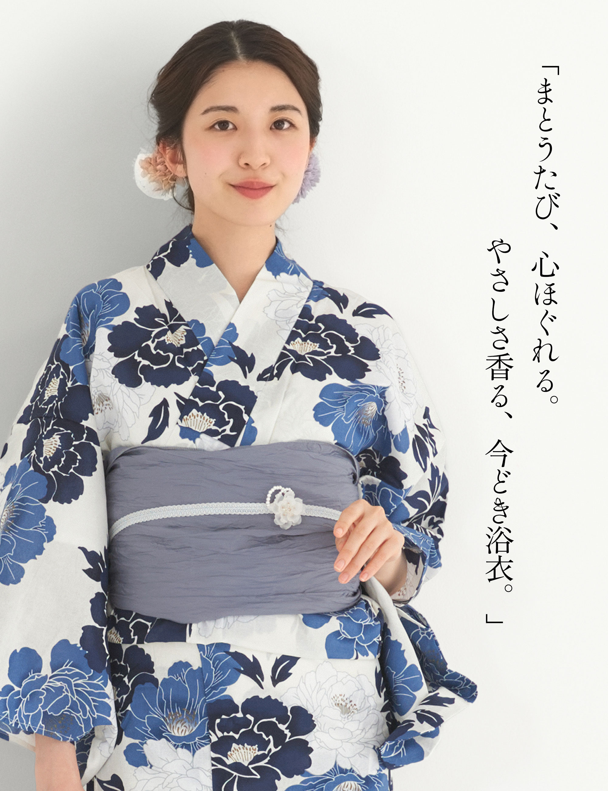 お任せ桃系可愛い系半幅帯+お任せ兵児帯つき◆【高級綿麻浴衣】◆九重梅浴衣 楽天市場】＼超目玉！50%offクーポン発行中／マラソン限定☆7/26