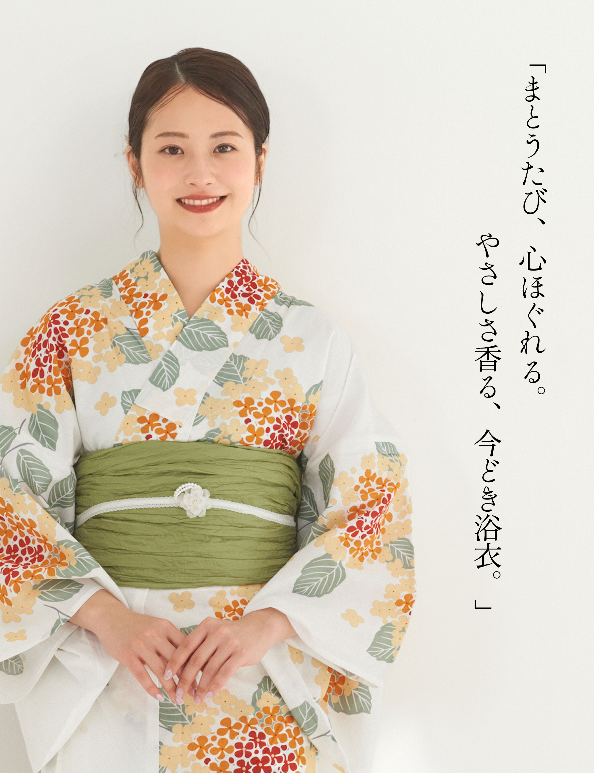 NISHIORI 2025年 夏 新作 初心者さんでも安心◎簡単二部式浴衣 しわ