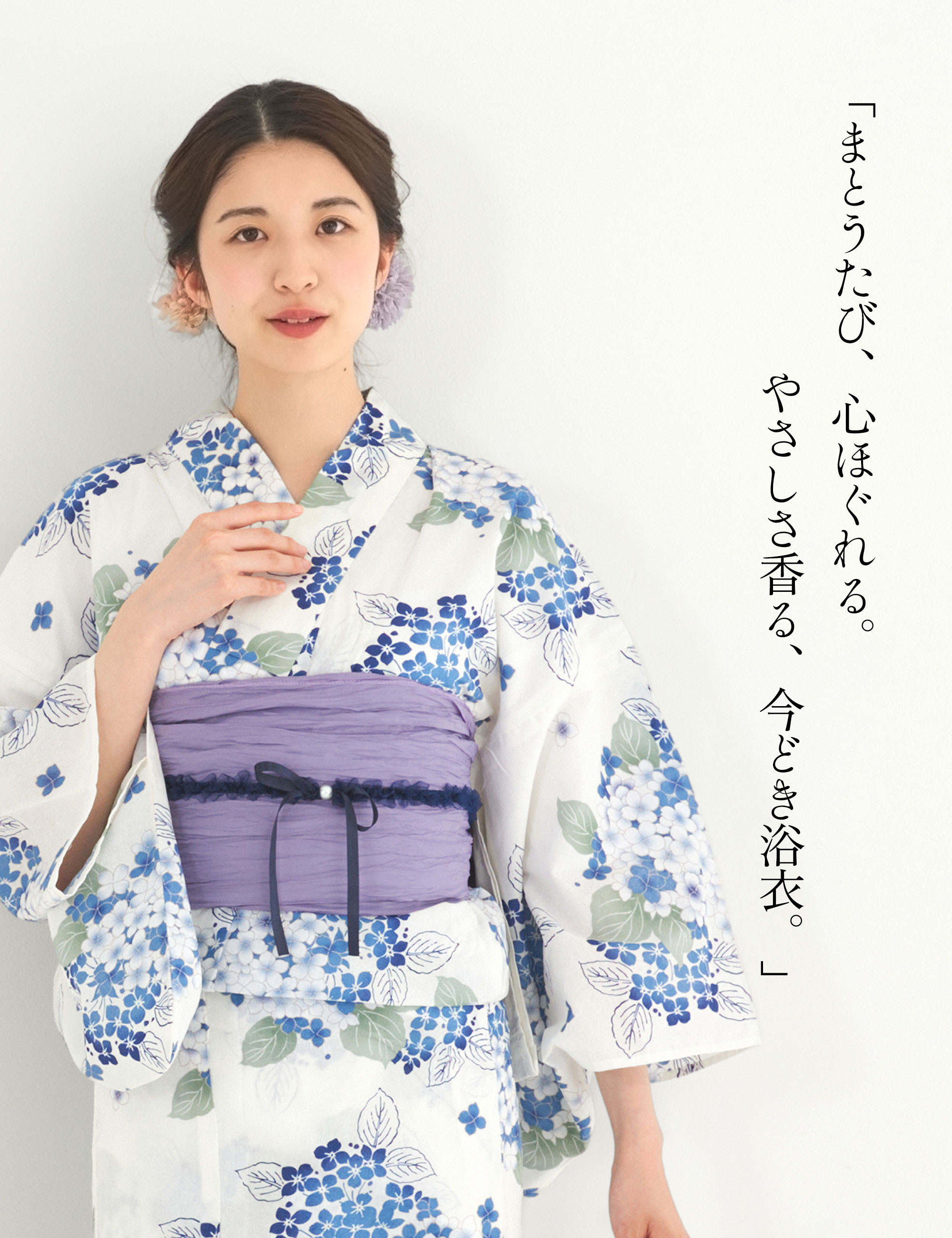 浴衣○浴衣セット○レディース浴衣○兵児帯○しわ兵児帯○レディース兵児帯○帯飾り Amazon | [NISHIORI] 浴衣 セット レディース 浴衣セット 兵児帯