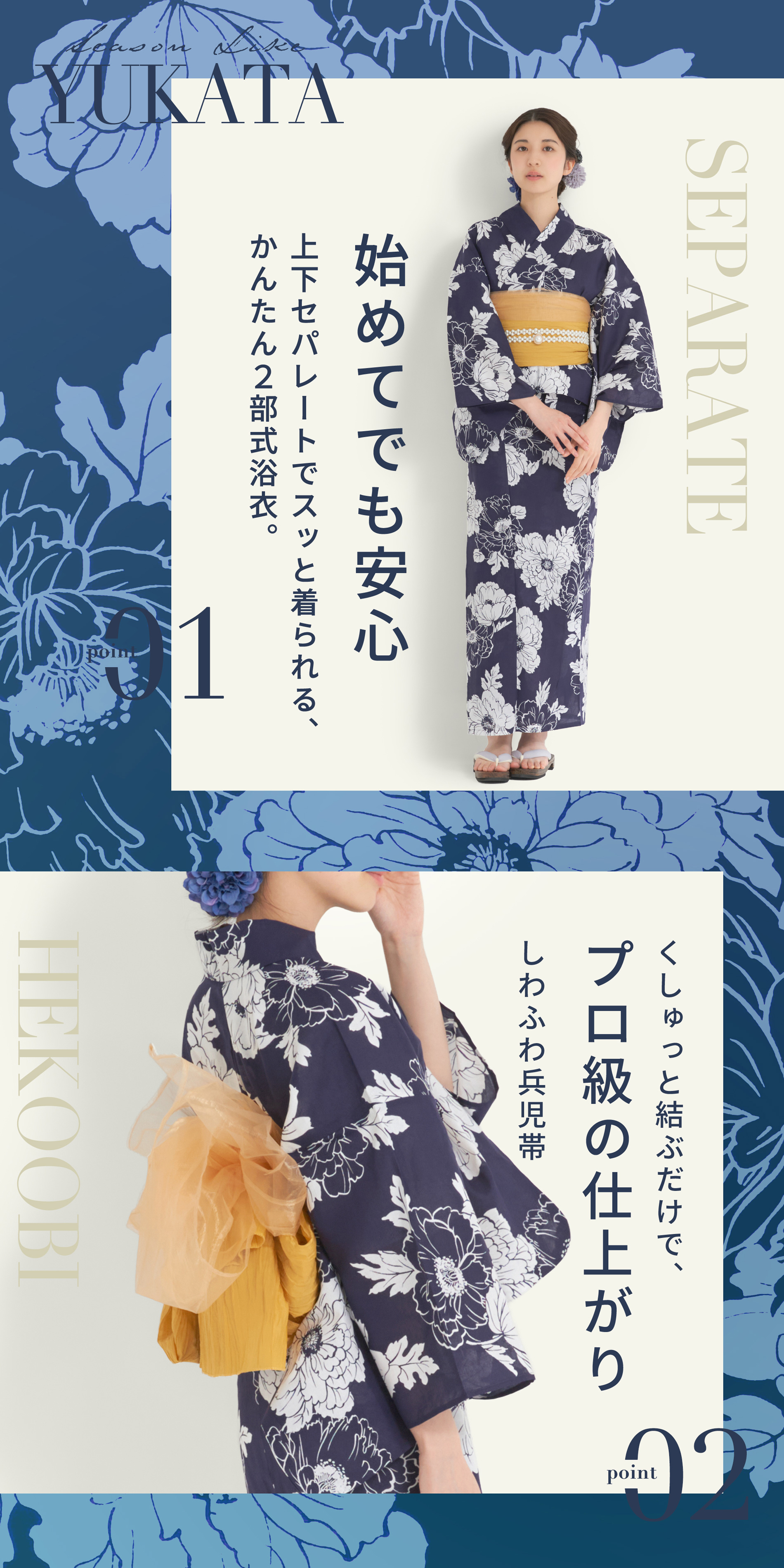 浴衣　呉服屋で購入　朝顔柄　フリーサイズ　美品　帯紐付き 浴衣呉服屋で購入朝顔柄フリーサイズ美品帯紐付き