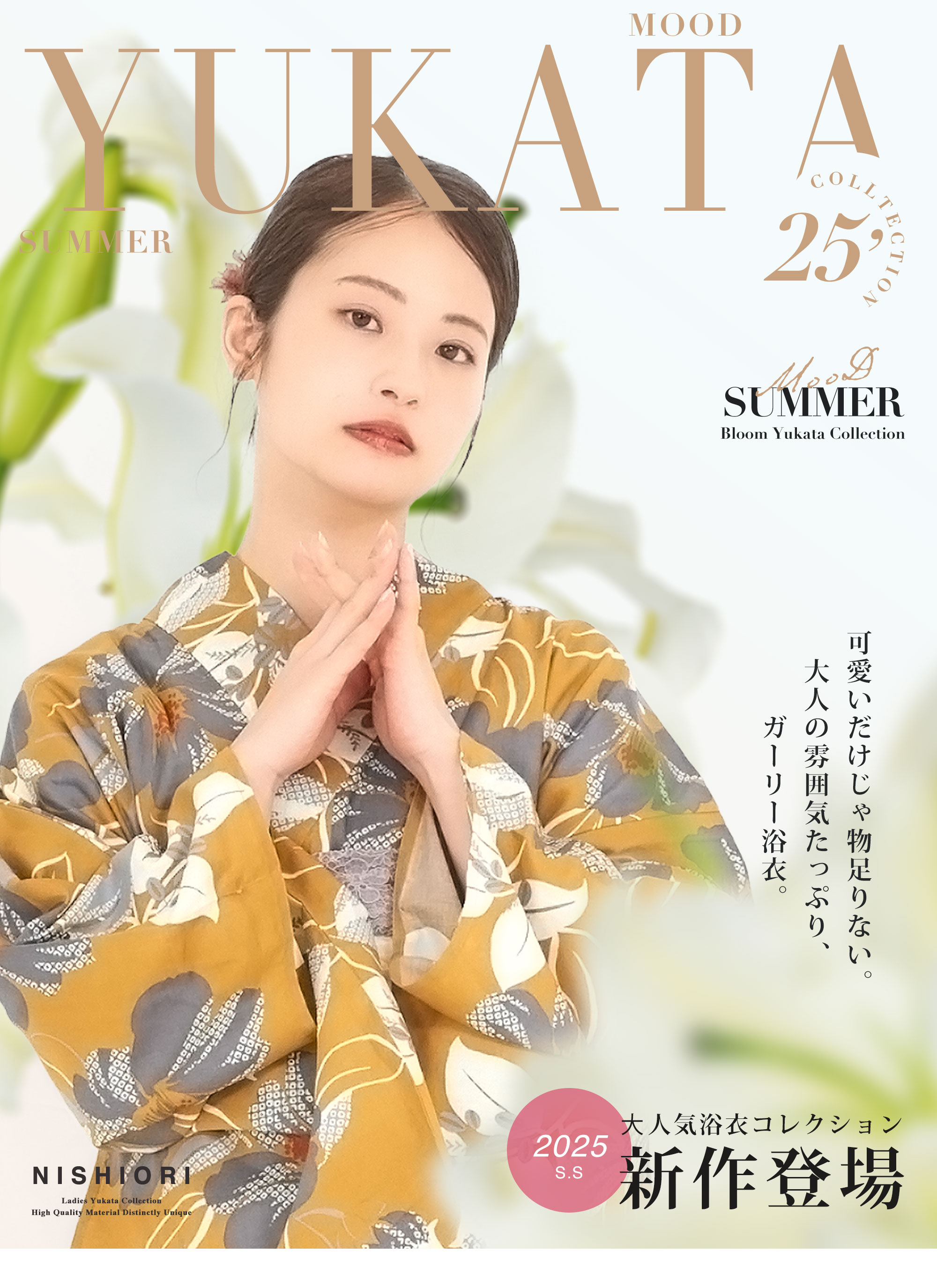 単衣小紋［桃色地・桜柄］｜着物レンタルあき (来店着付け無料