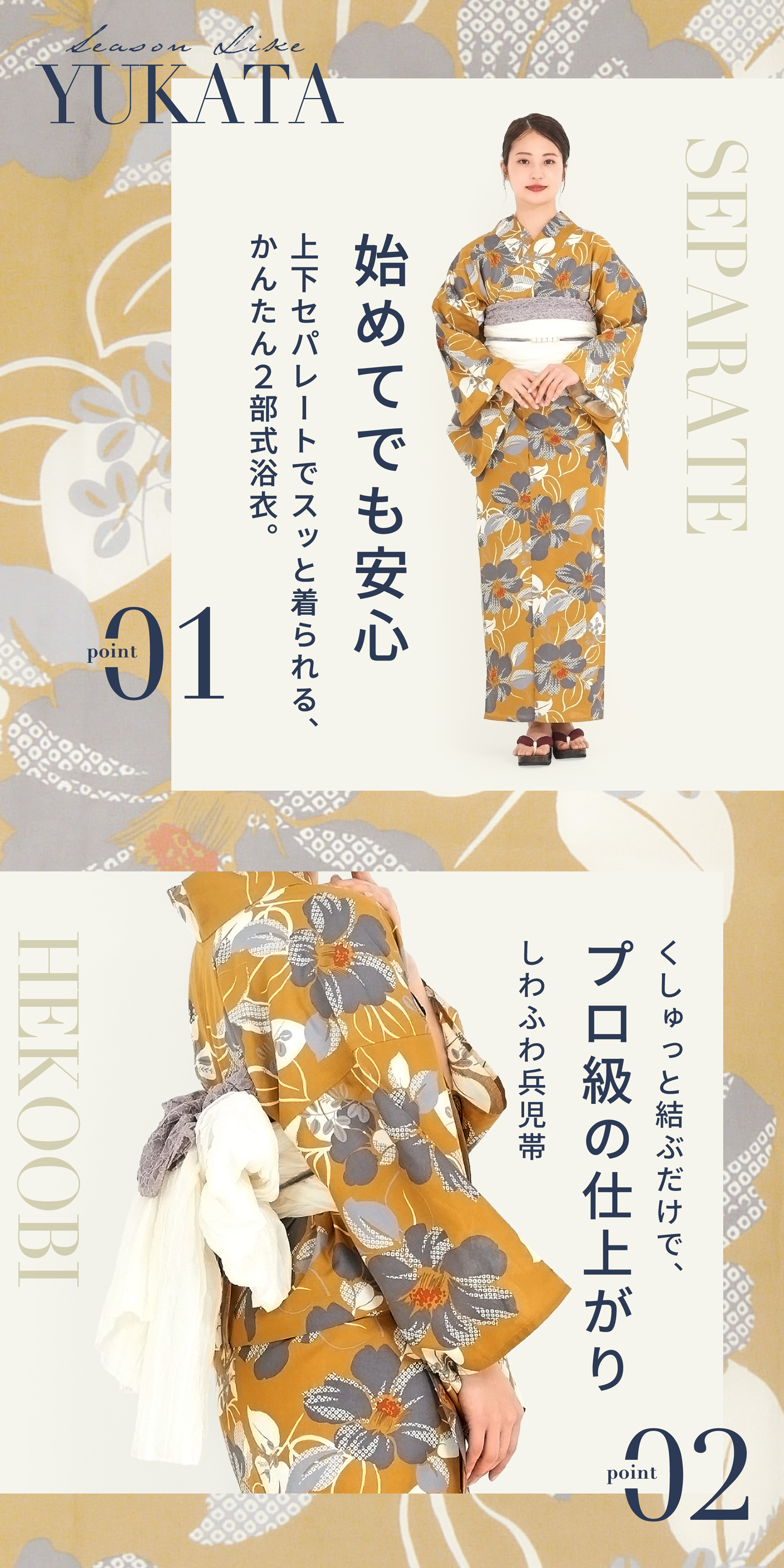 【wagocoro】大人兵児帯3点 wagocoro】大人兵児帯3点 楽天市場】【お盆SALE】max半額