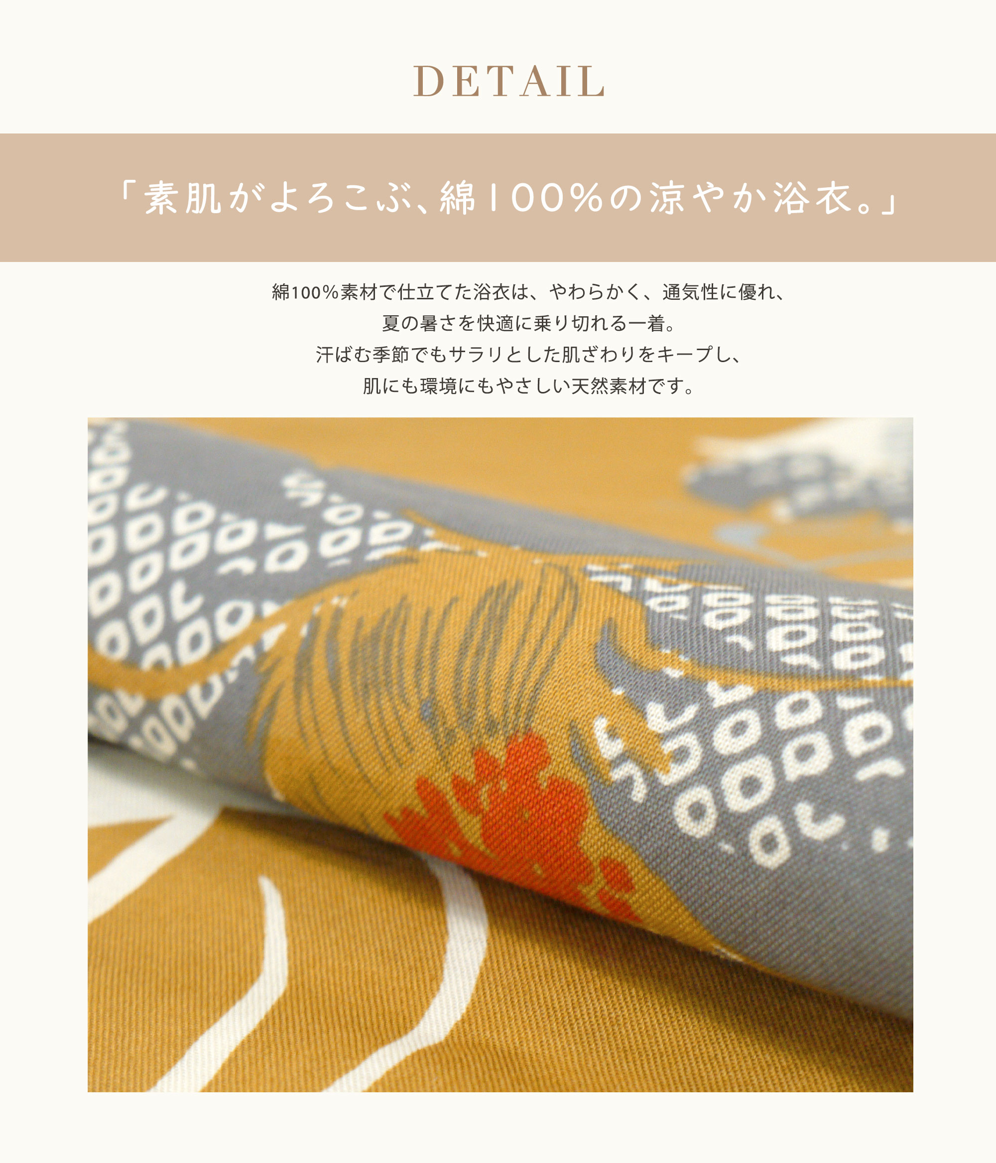 NISHIORI 2025年 夏 新作 初心者さんでも安心◎簡単二部式浴衣