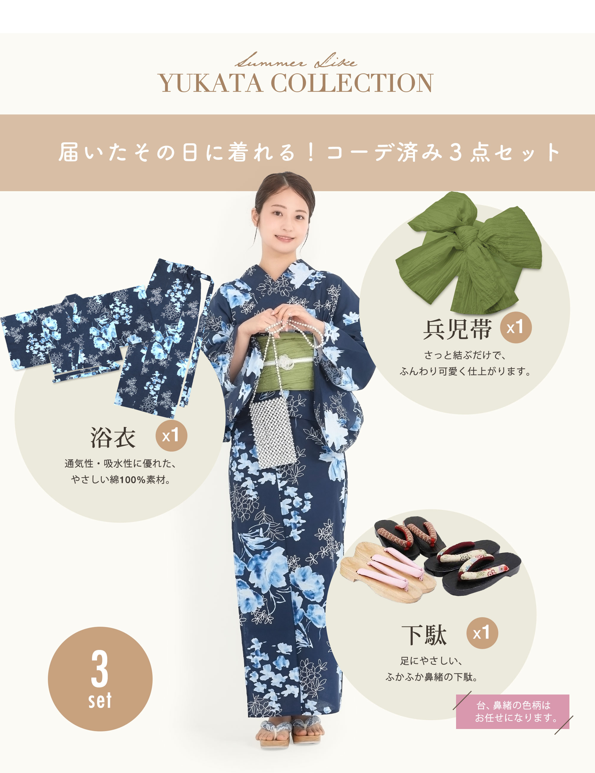 22395 袋帯　能衣乃庭　若松　萩　女郎花　正絹【即購入OK 即発送】 22395 袋帯能衣乃庭若松萩女郎花正絹【即購入OK 即発送】