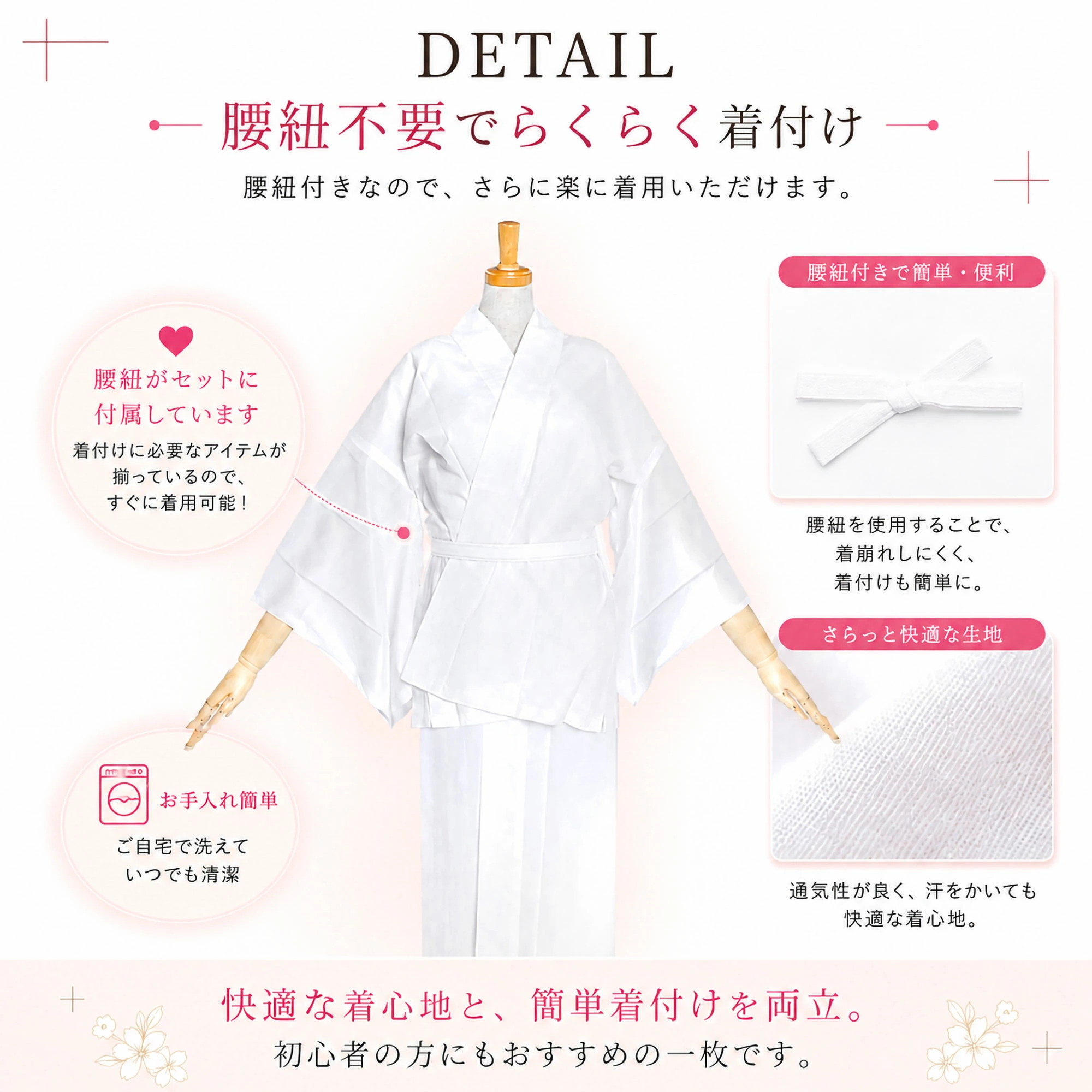 NISHIORI 夏用 平絽 二部式襦袢 半衿 半襟付 衣紋抜き付 MサイズL