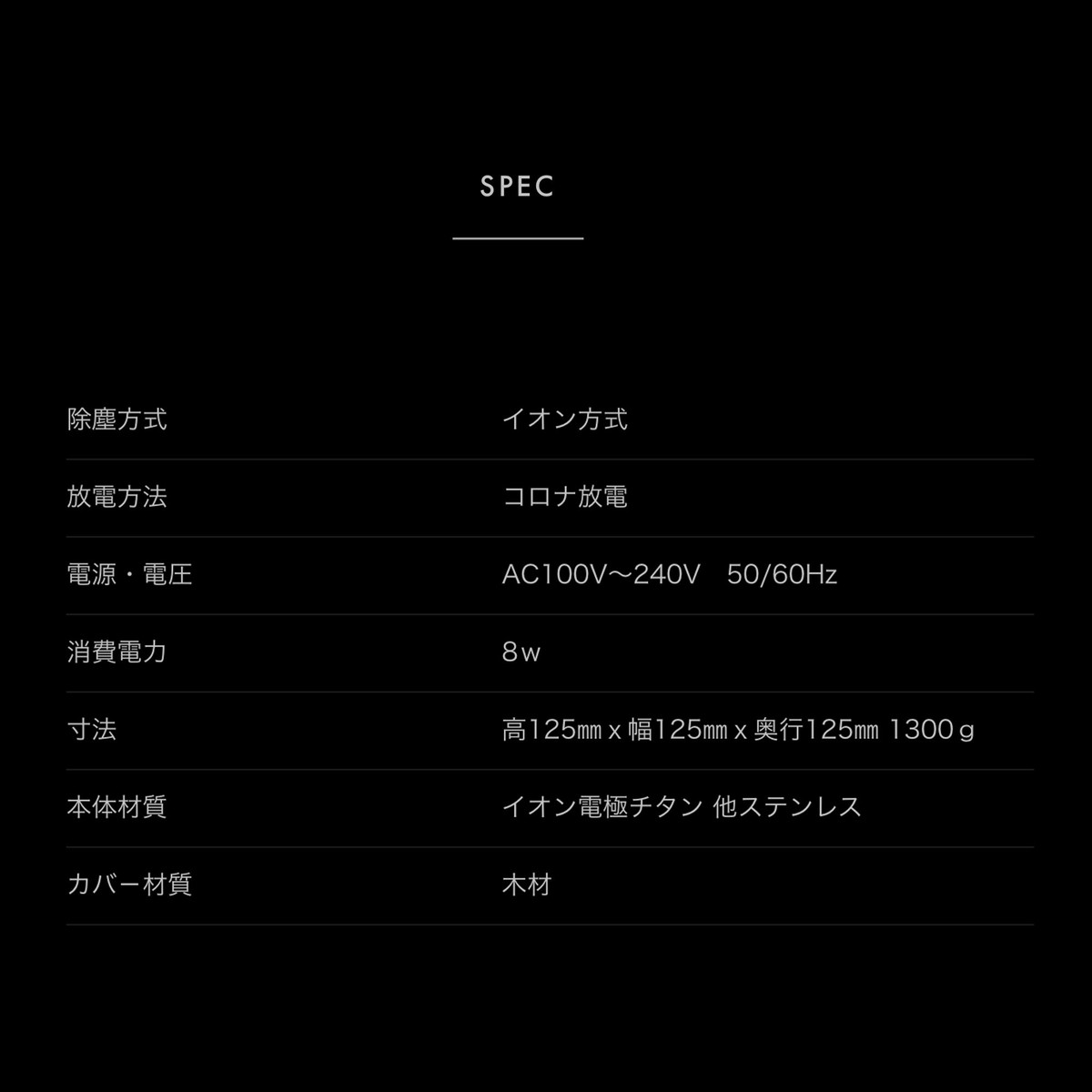 NISHIORI j.air ジェイエアー マイナスイオン オゾン 空気清浄機