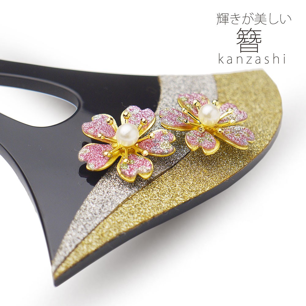 NISHIORI バチ型 高級かんざし 簪 日本製 髪飾り 振袖 婚礼 結婚式 袴