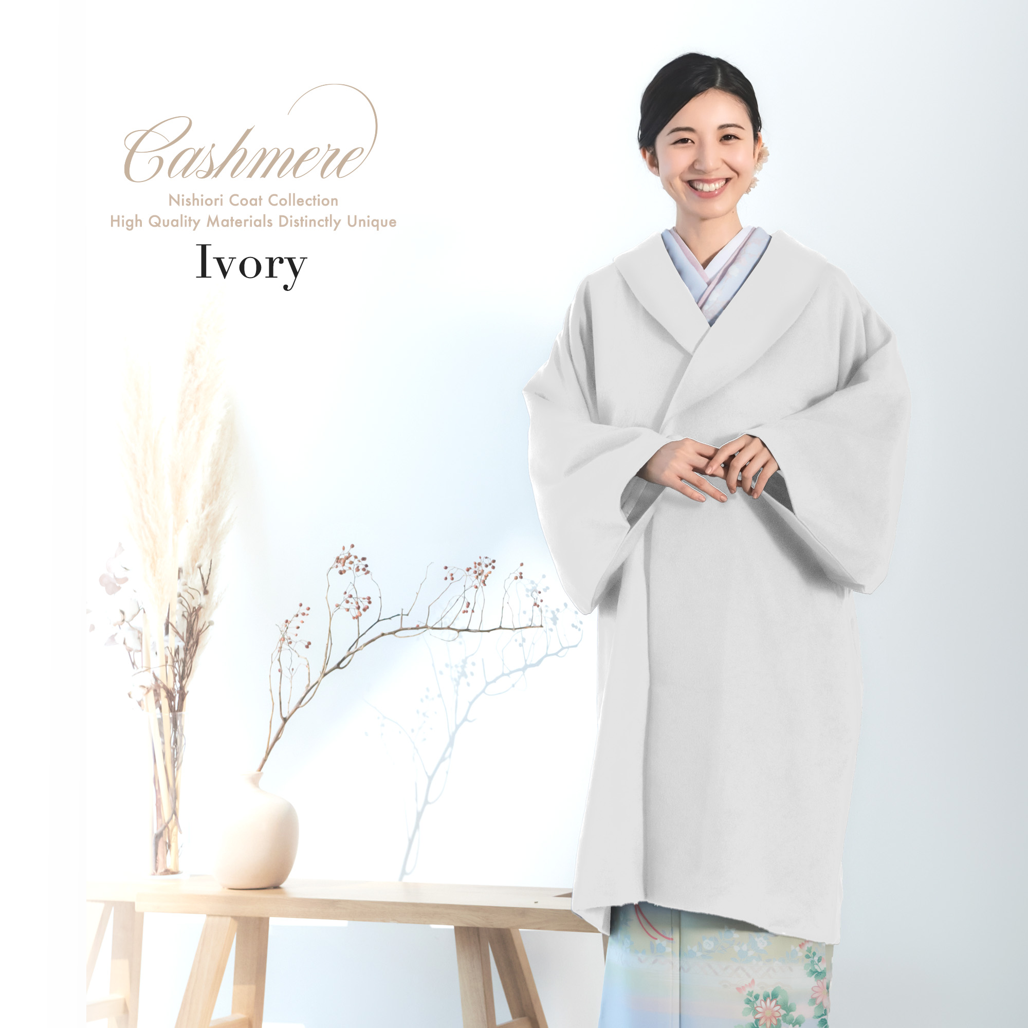 NISHIORI カシミヤ ロングコート ヘチマ衿 和洋兼用 冬 高級 日本製 