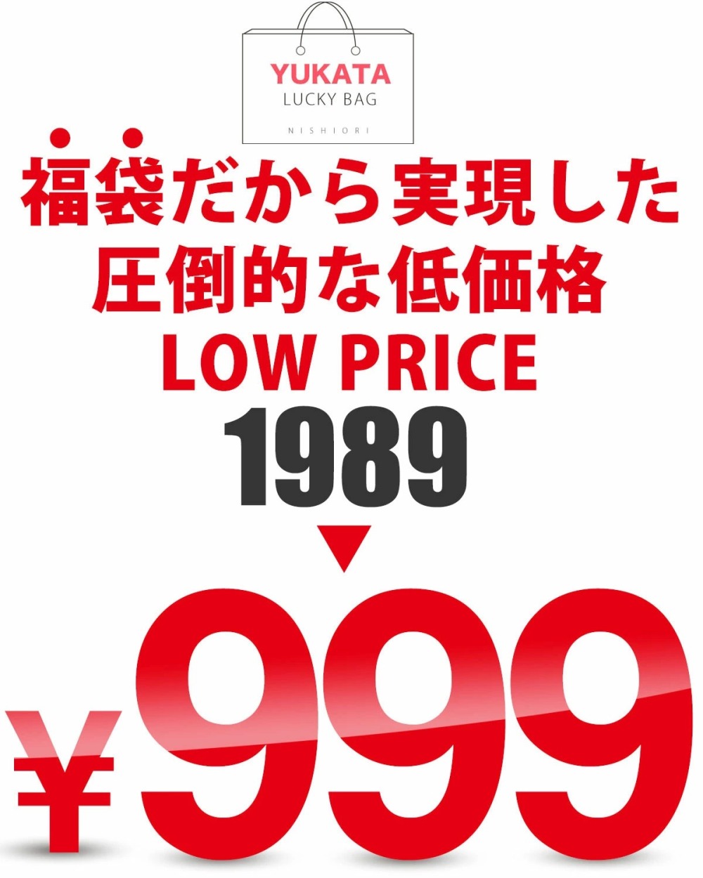 子供浴衣 福袋 浴衣単品 BLACK BASE 3サイズ 古典 夏祭り 花火 キッズ 子供 女の子 100cm 110cm 120cm 黒 ブラック  :solokidsluckybag2:和装通販 きものレンタル 西織 通販 