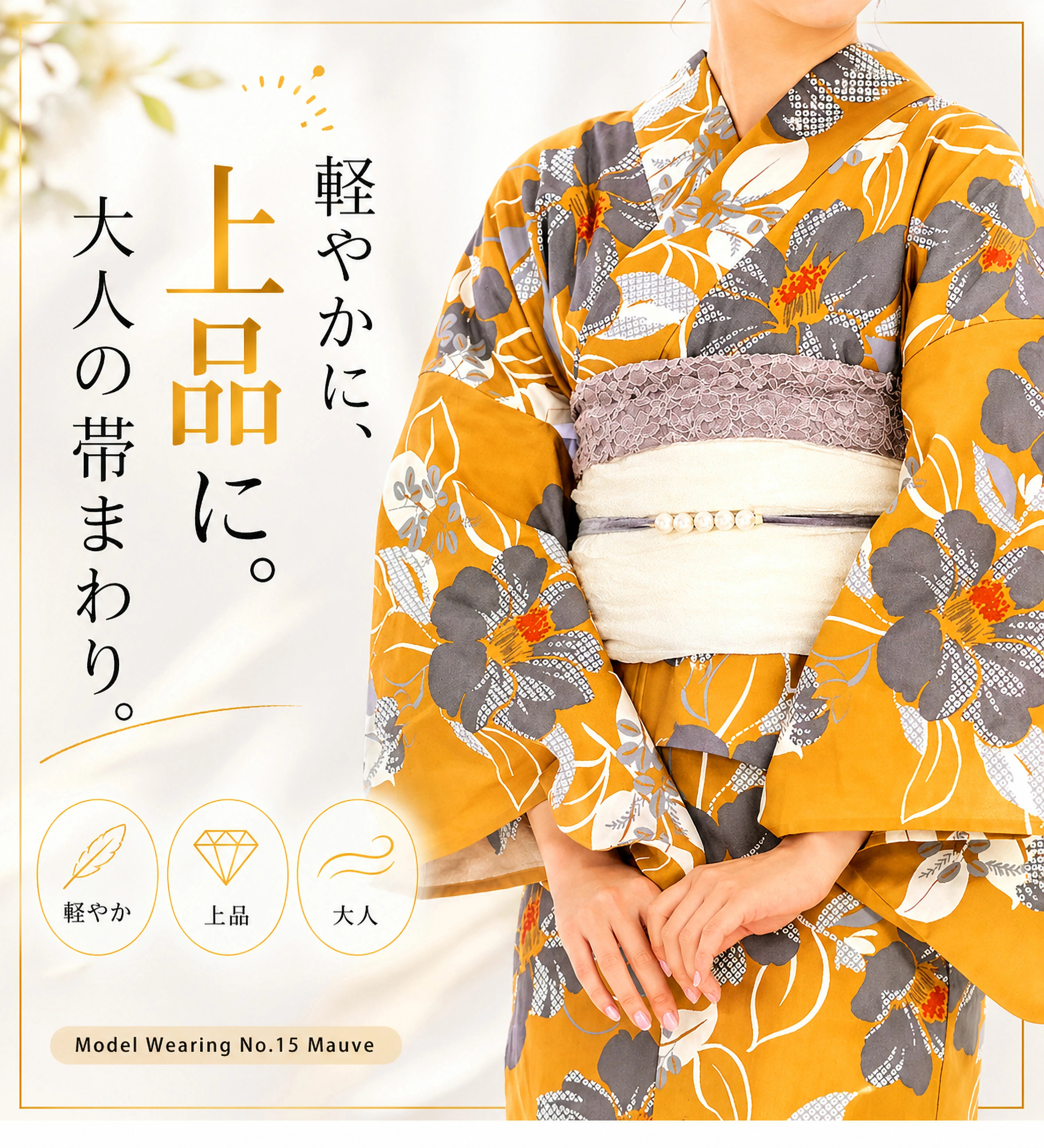 NISHIORI レース 帯揚げ かわいい 小花 花柄 総柄 オシャレ 遊び心を