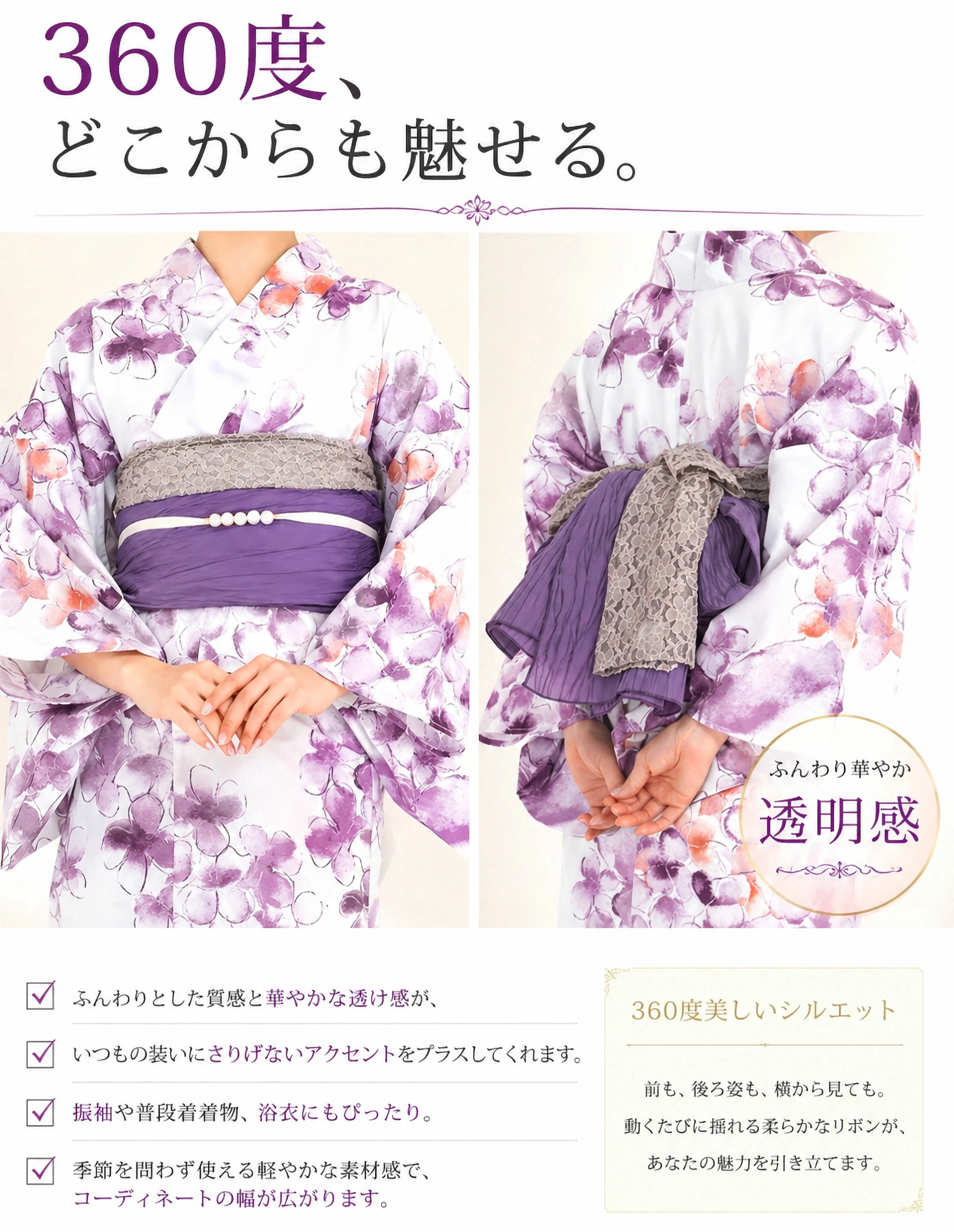 NISHIORI レース 帯揚げ かわいい 小花 花柄 総柄 オシャレ 遊び心を