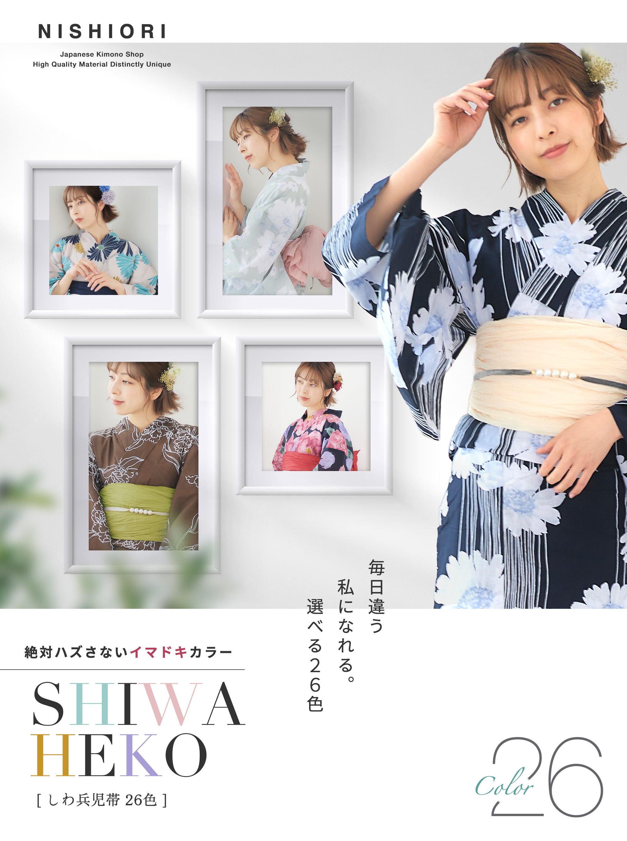 ブランド 品 通販ファッション - 大人兵児帯 シャクヤク 朱