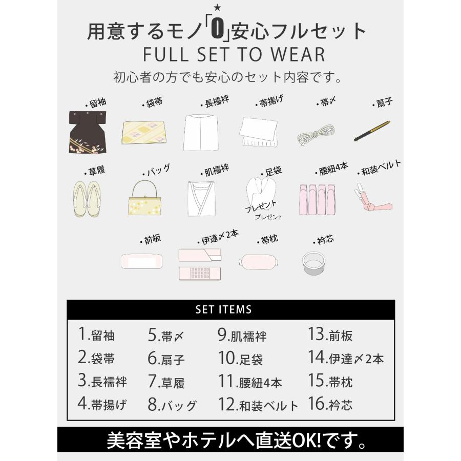 レンタル 黒留袖 フルセット 結婚式 婚礼 貸衣装 往復送料無料｜kimono-cafe｜04