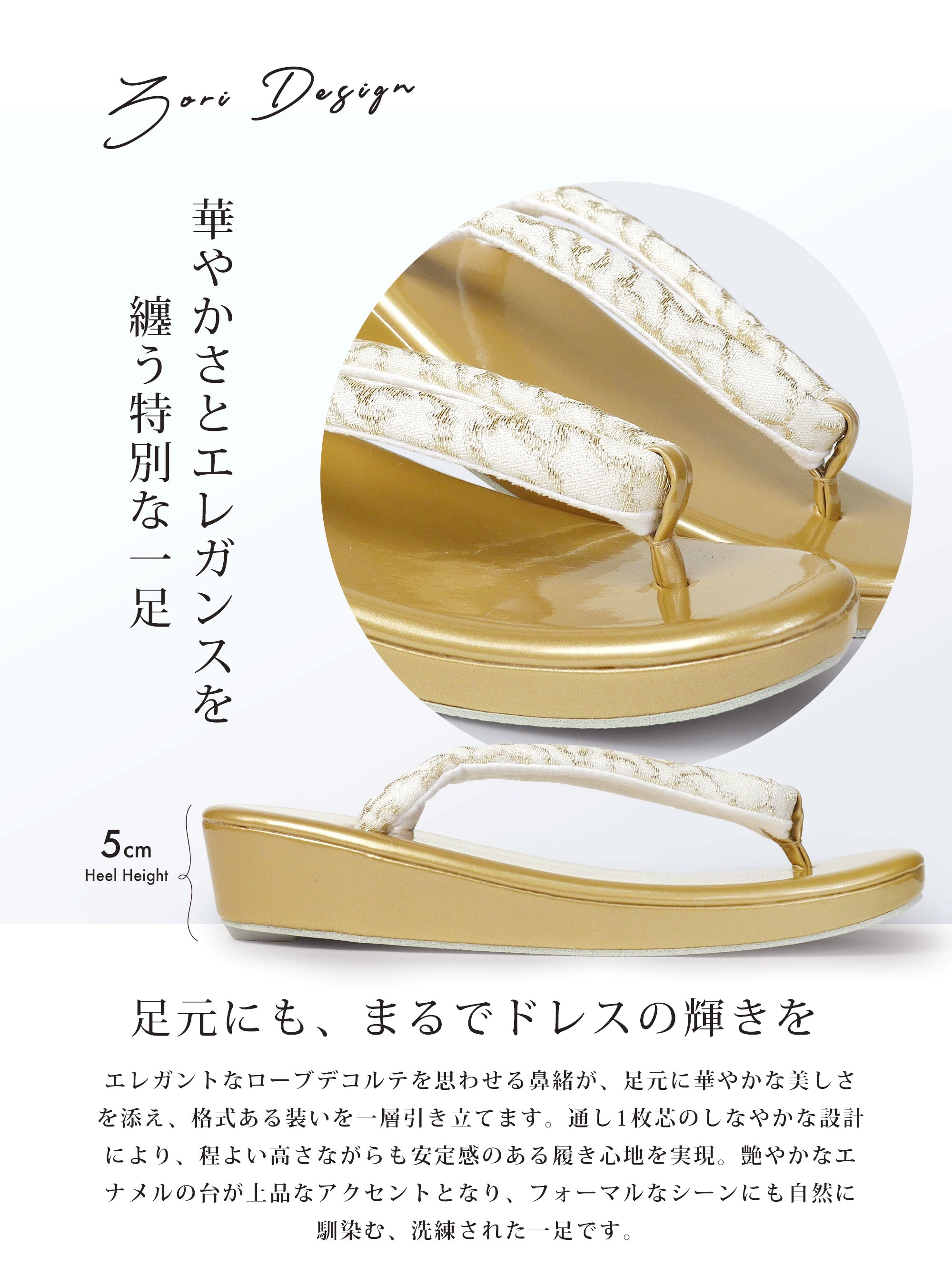 NISHIORI 高級帯地 ローブデコルテ調 草履バックセット 選べる2色