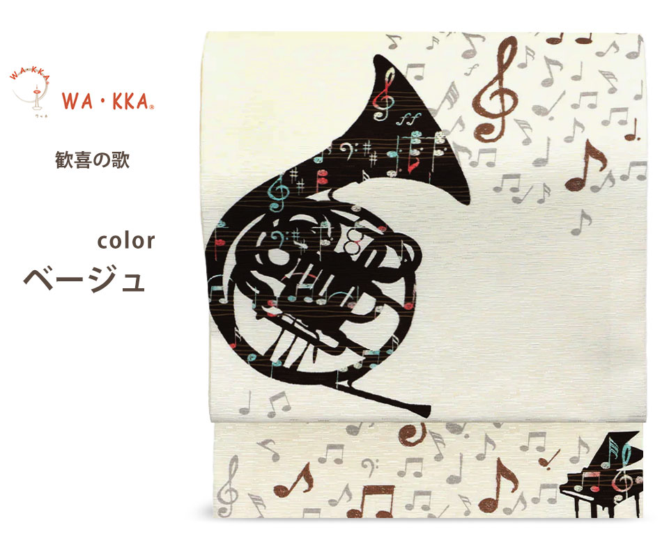 袋帯 金彩 手描き 曲線 五角形 横段 24M208f 着物・浴衣