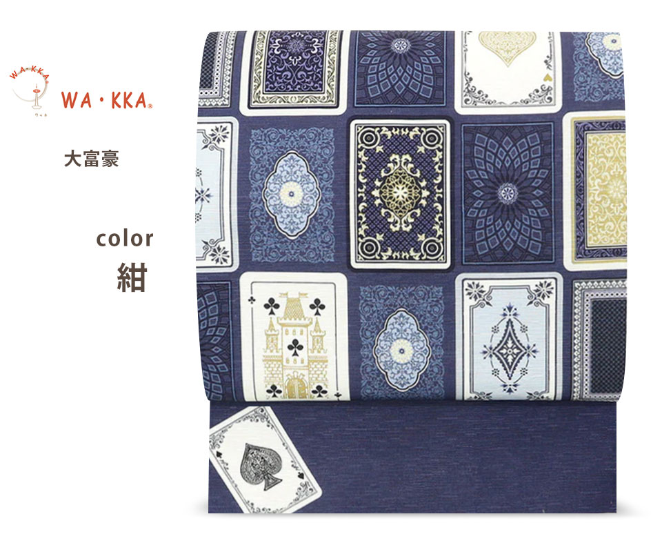 NISHIORI wakka 京袋帯 大富豪 京 wa・kka 正絹帯 ブランド 高級シルク
