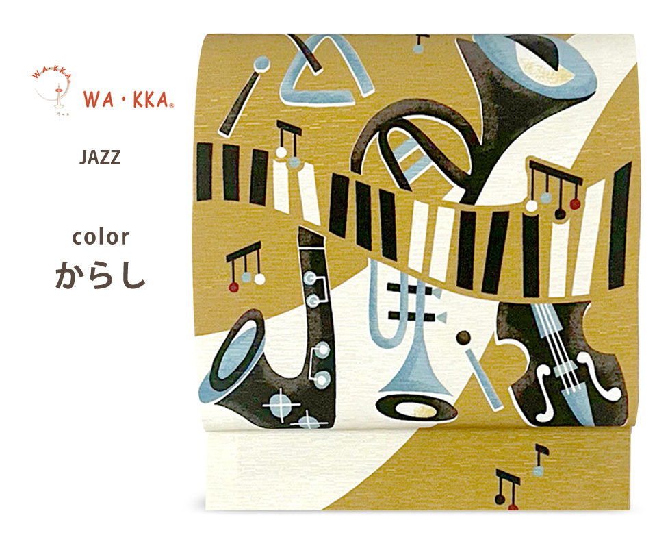 NISHIORI wakka 京袋帯 JAZZ 京 wa・kka 正絹帯 ブランド 高級シルク帯