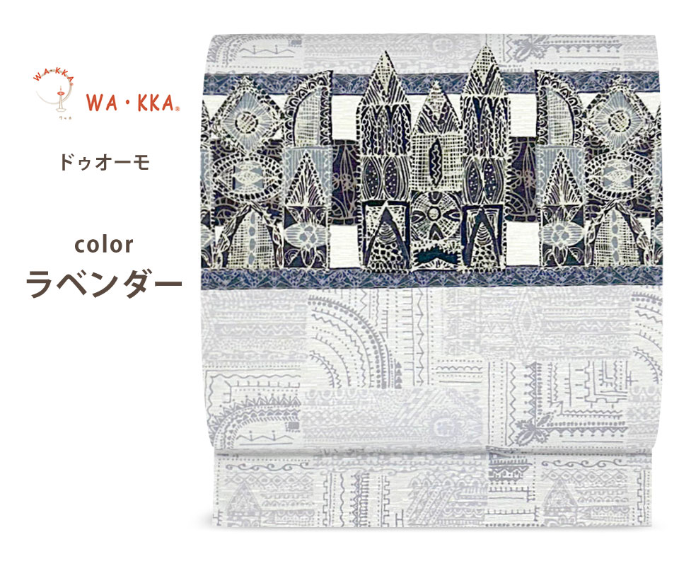 NISHIORI wakka 京袋帯 ドゥオーモ 京 wa・kka 正絹帯 ブランド 高級