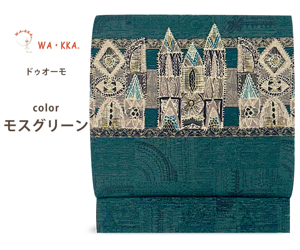 NISHIORI wakka 京袋帯 ドゥオーモ 京 wa・kka 正絹帯 ブランド 高級