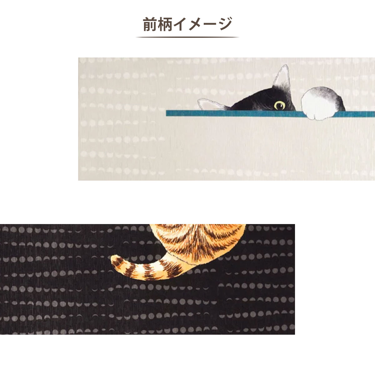 NISHIORI wakka 京袋帯 アンモニャイト 京 wa・kka 正絹帯 ブランド