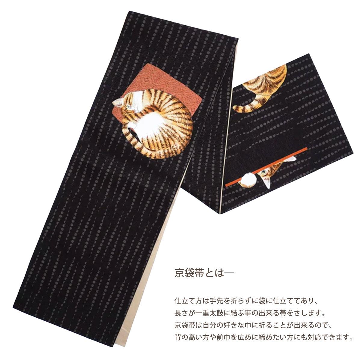 袋帯　小物セット Amazon | [TOuWA] 着物 着付けセット 浴衣 和装小物14点セット