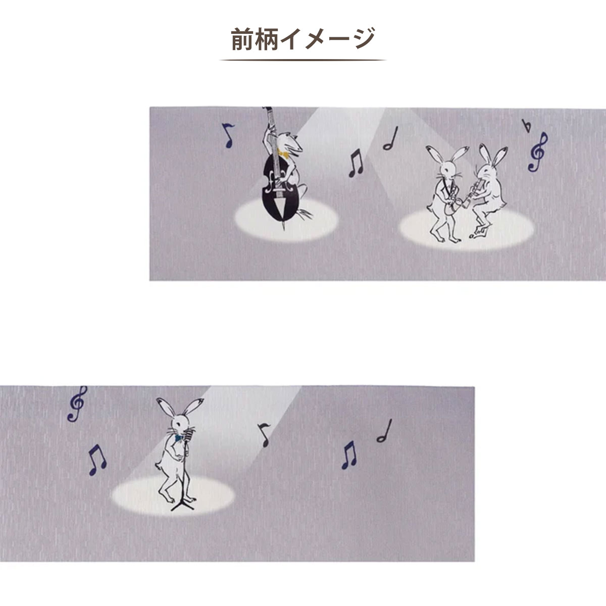 【匿名配送】袋帯 WAKKAワッカジャムセッション nwakka6info2.jpg