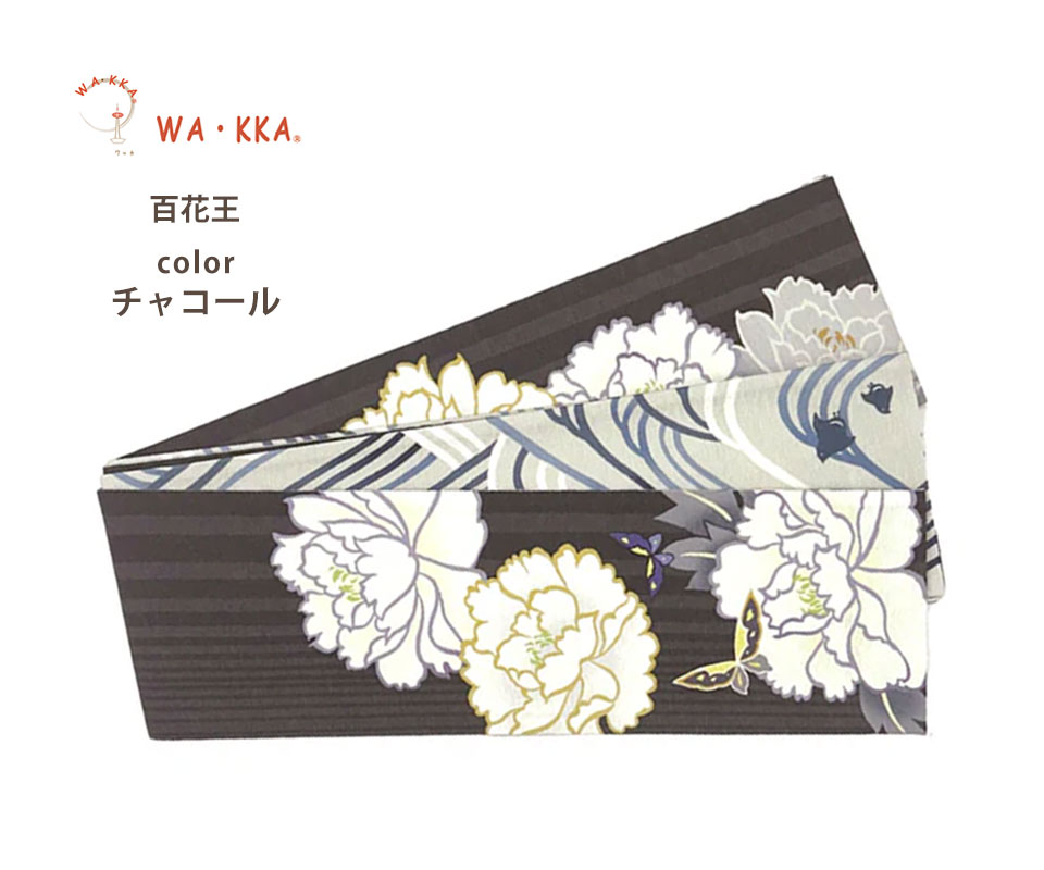 NISHIORI wakka 半巾帯 小袋帯 百花王 京 wa・kka 正絹帯 ブランド