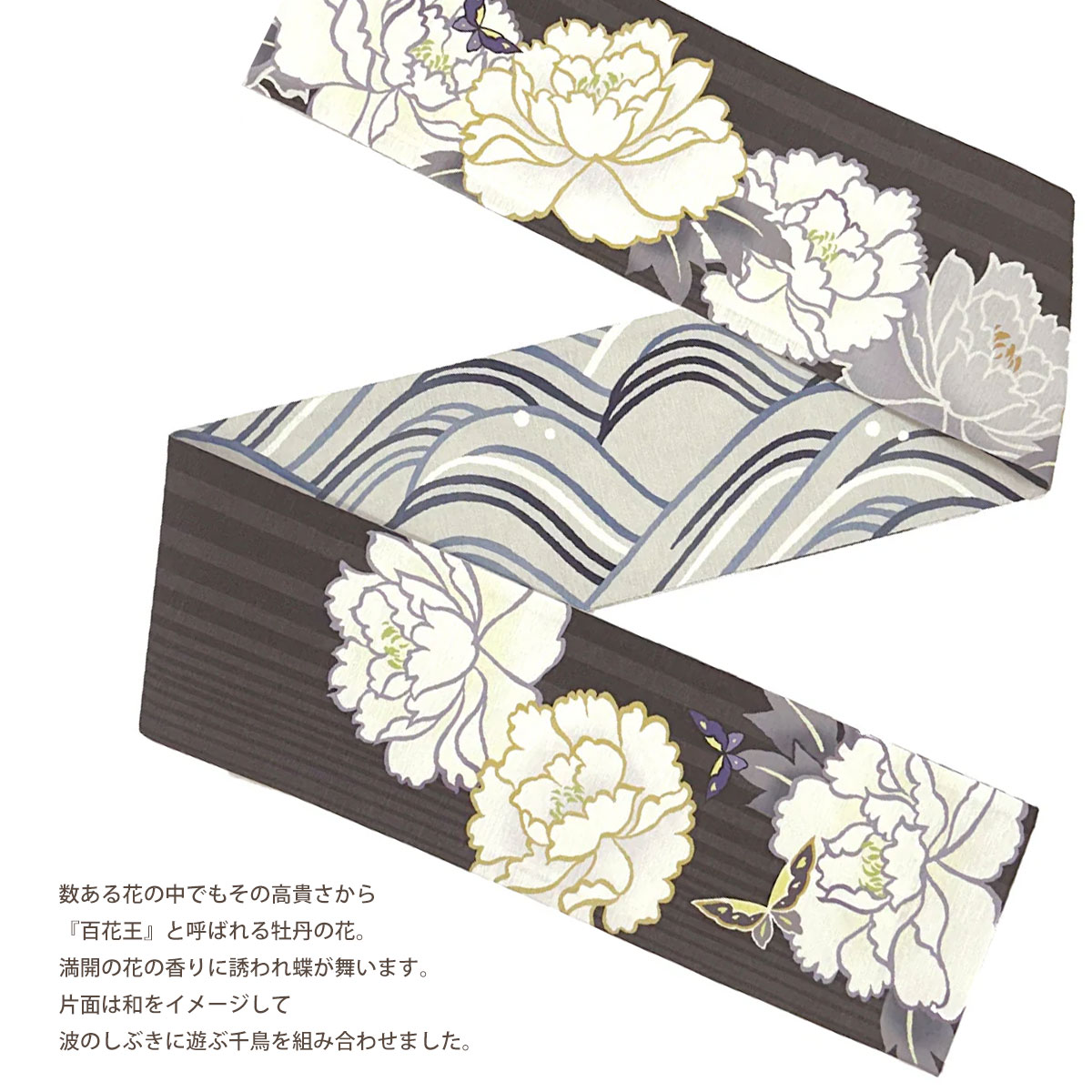 WAKKA 花柄 半幅帯 うすピンク NISHIORI wakka 半巾帯 小袋帯 百花王 京 wa・kka 正絹帯 ブランド