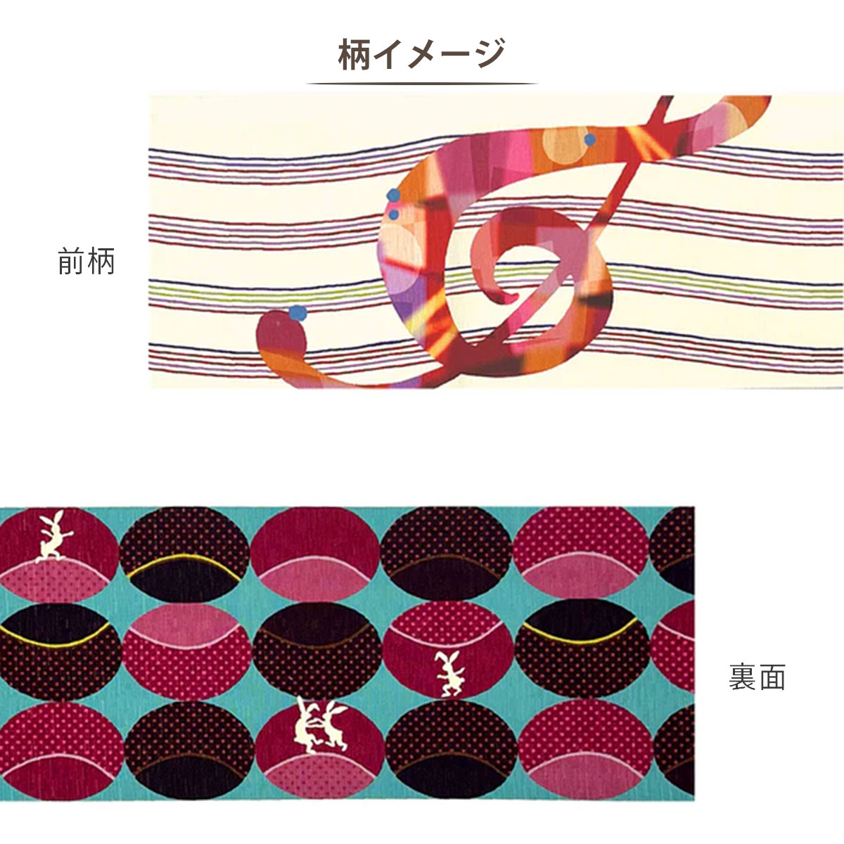 NISHIORI wakka 半巾帯 小袋帯 ミュージックフェア 京 wa・kka