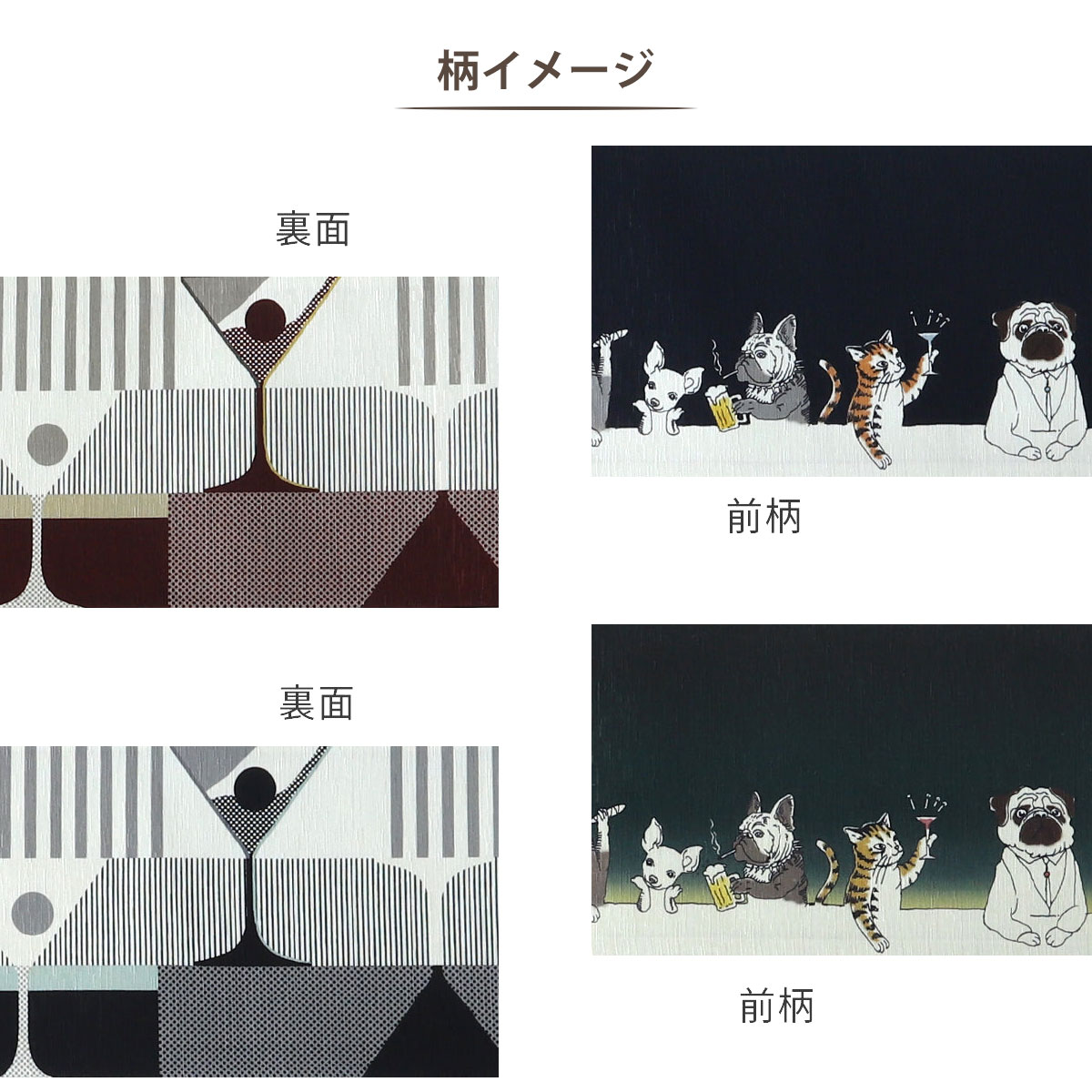 プードル 半幅帯 黒 犬 蝶 動物 アニマル 正絹 NISHIORI wakka 半巾帯 小袋帯 メモリーグラス 京 wa・kka 正絹