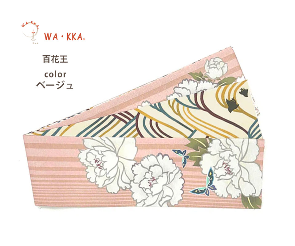 NISHIORI wakka 半巾帯 小袋帯 フラワーレース 京 wa・kka 正絹帯
