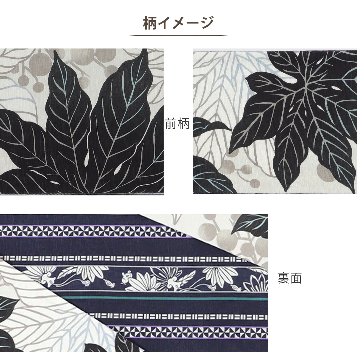 NISHIORI wakka 半巾帯 小袋帯 天狗の団扇 京 wa・kka 正絹帯 ブランド