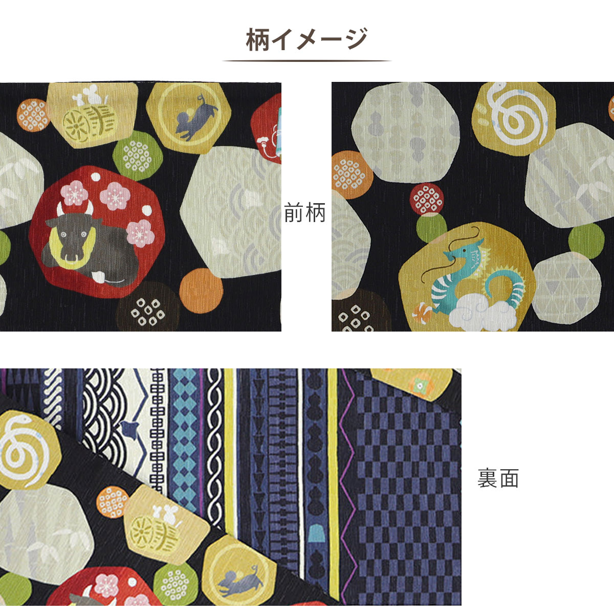 NISHIORI wakka 半巾帯 小袋帯 干支丸 京 wa・kka 正絹帯 ブランド