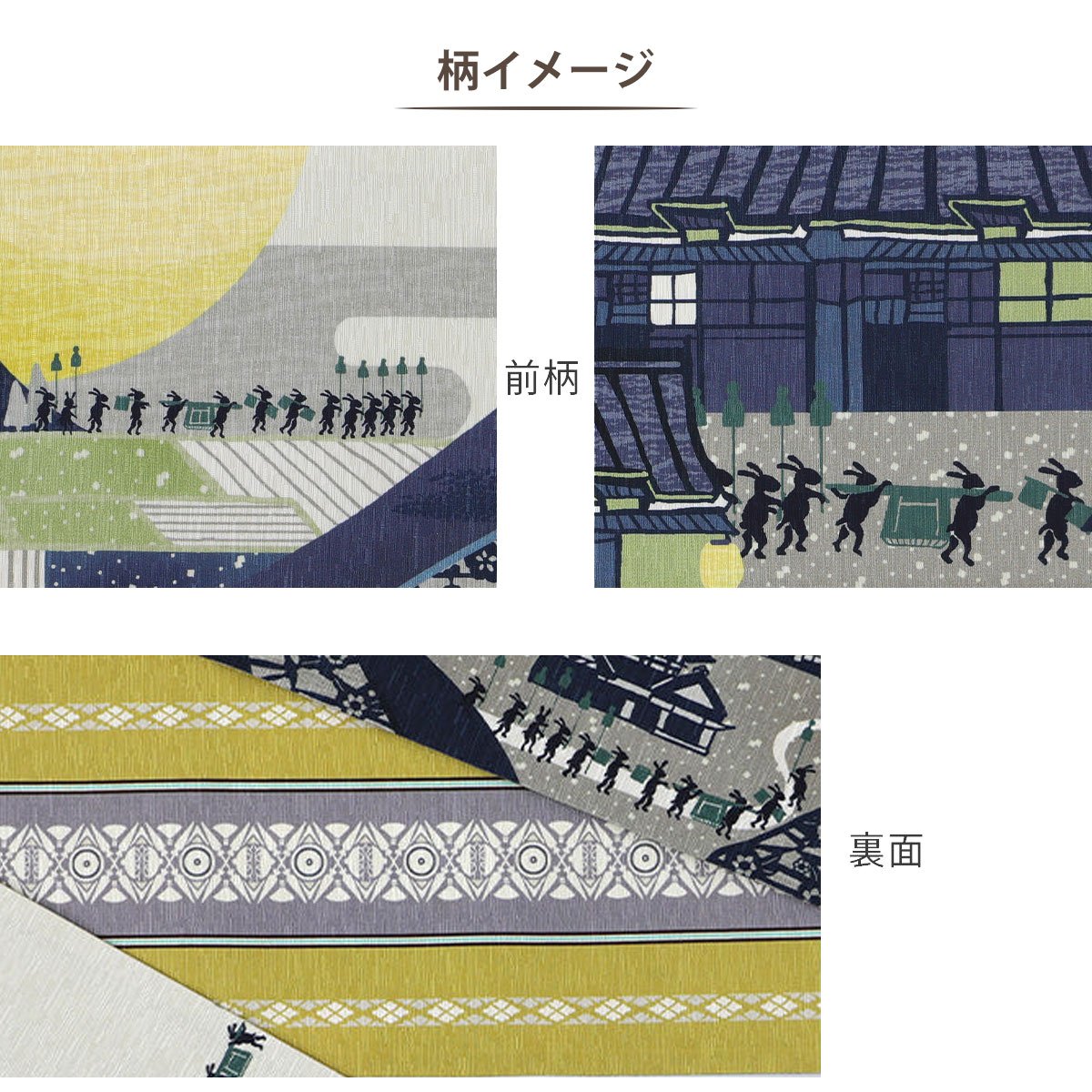 NISHIORI wakka 半巾帯 小袋帯 いざお江戸！ 京 wa・kka 正絹帯