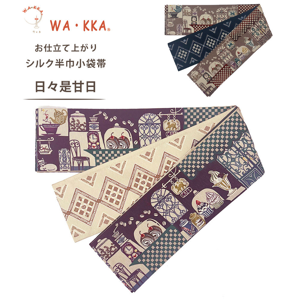 未使用！　wakka 麻　半幅帯　半巾　近江の麻 楽天市場】【10%OFFクーポン配布中】半幅帯 WAKKA 麻 月の輪
