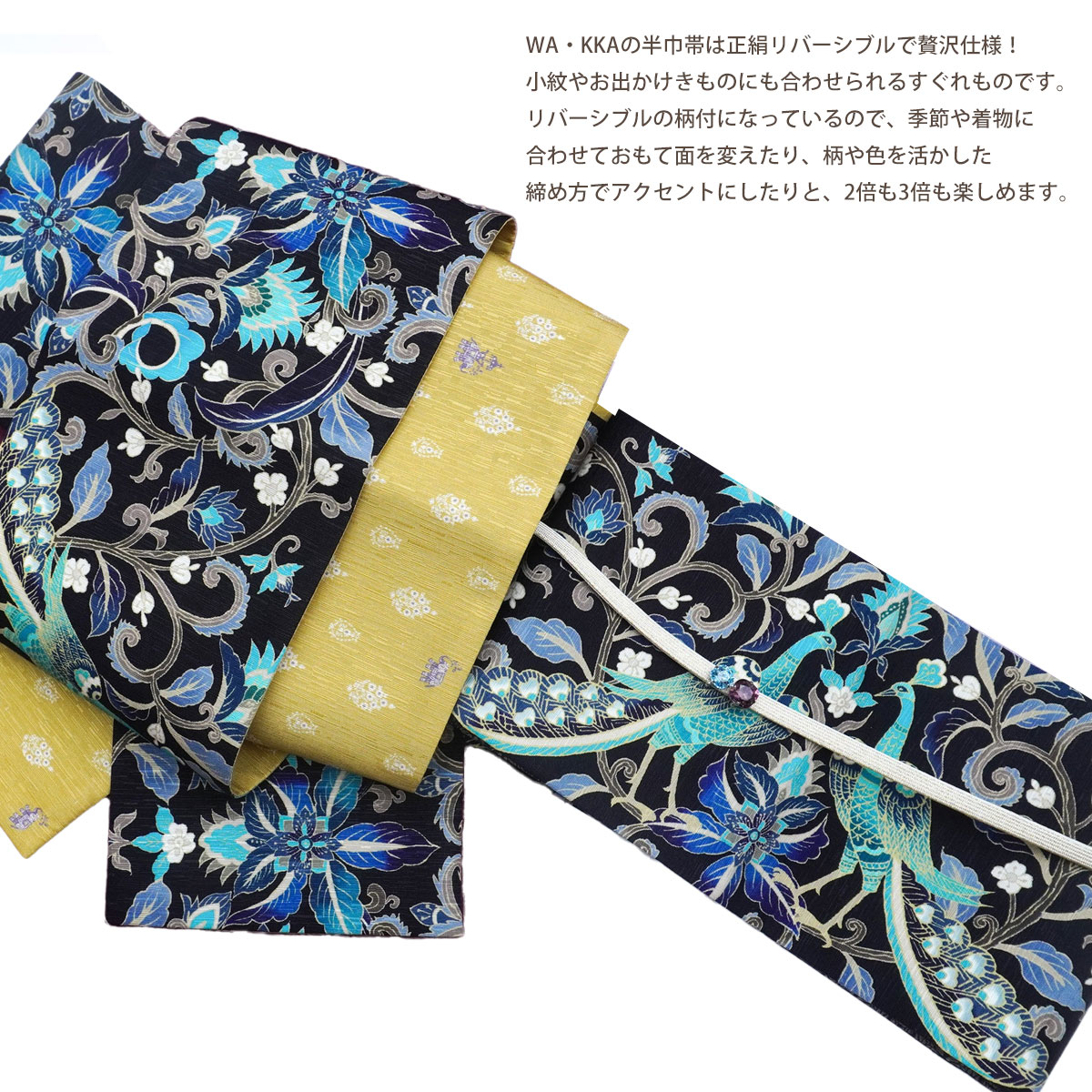 楽天市場】＼最大2000円クーポン／[召しませ花 名古屋帯] 染め