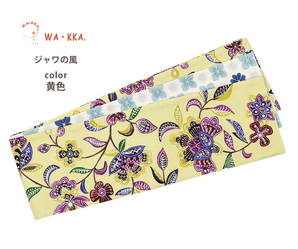 WA・KKA京袋帯　花と蝶【4/15 14時まで限定値下げ】 NISHIORI wakka 半巾帯 小袋帯 ジャワの風 京 wa・kka 正絹帯 ブランド