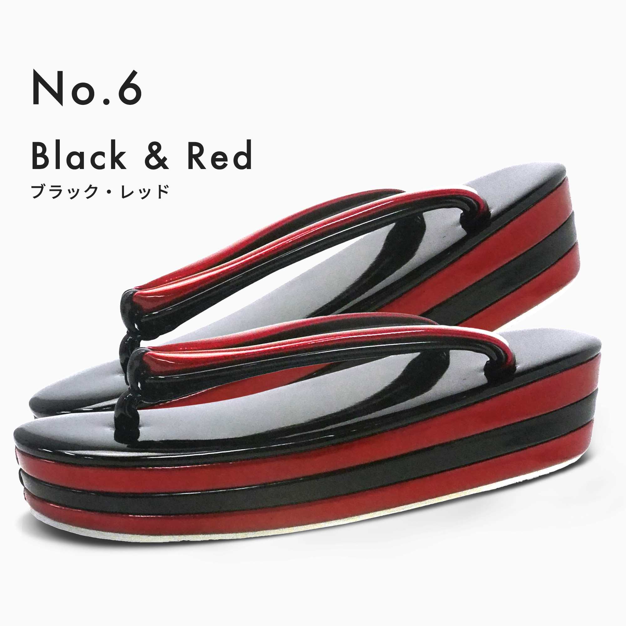 NISHIORI 光沢が美しい 厚底草履 3枚芯で高級感アップ 選べる 6色 2