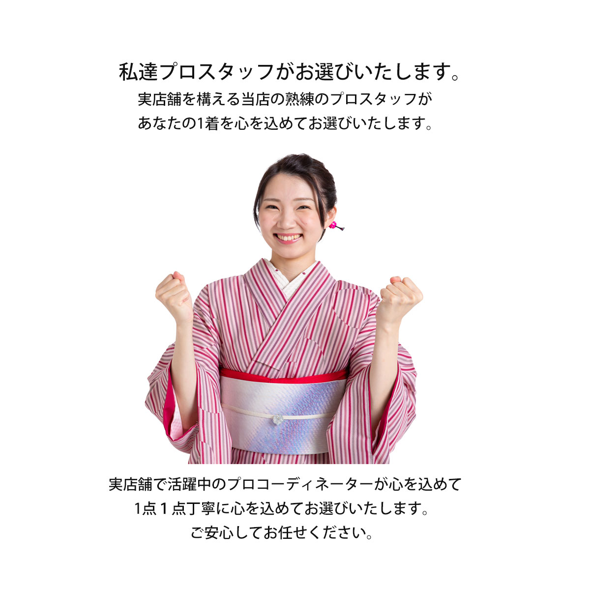 NISHIORI レンタル商品 色が選べる おまかせ 振袖 成人式 専用