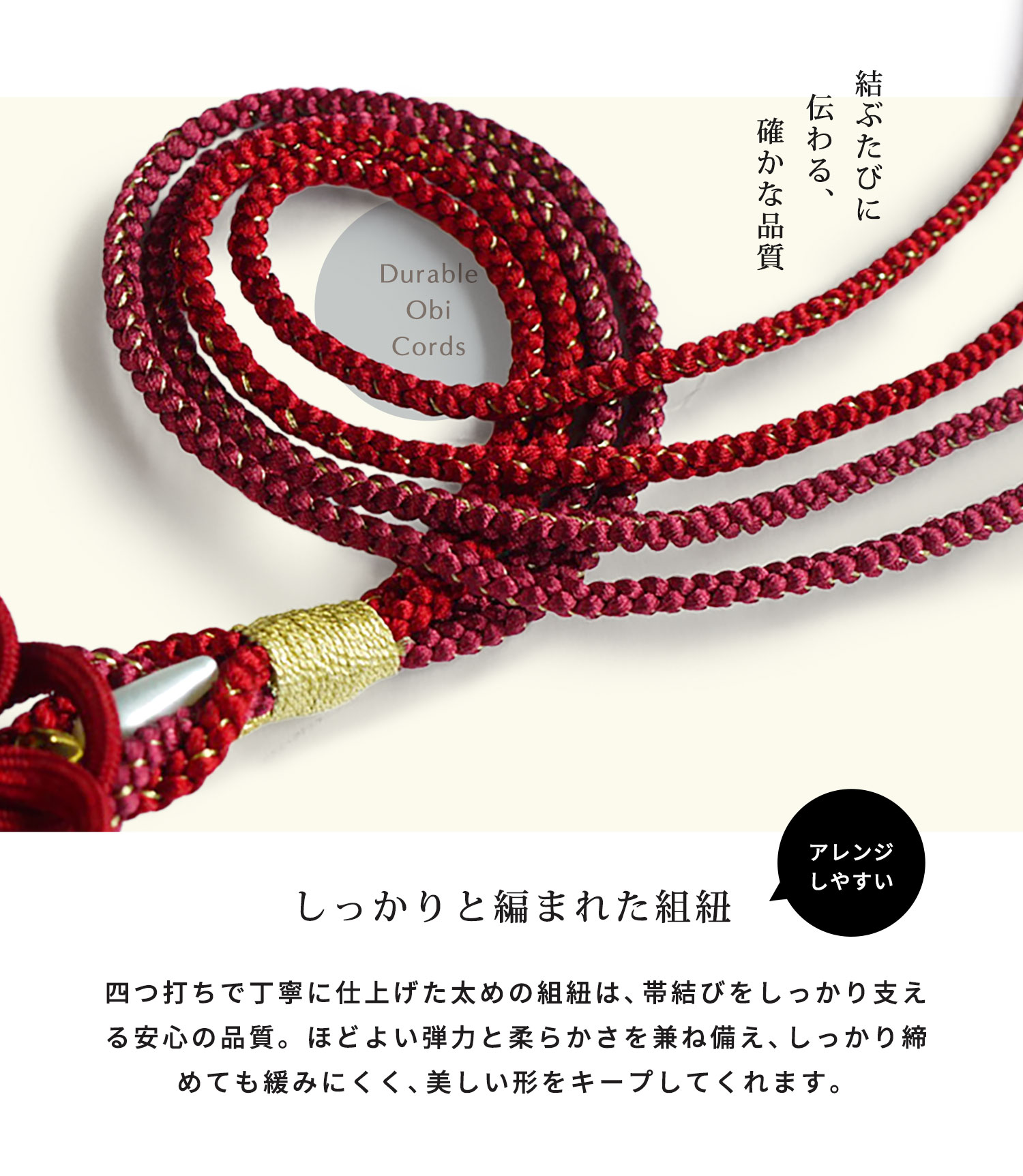 組紐の商品一覧 通販 - Yahoo!ショッピング