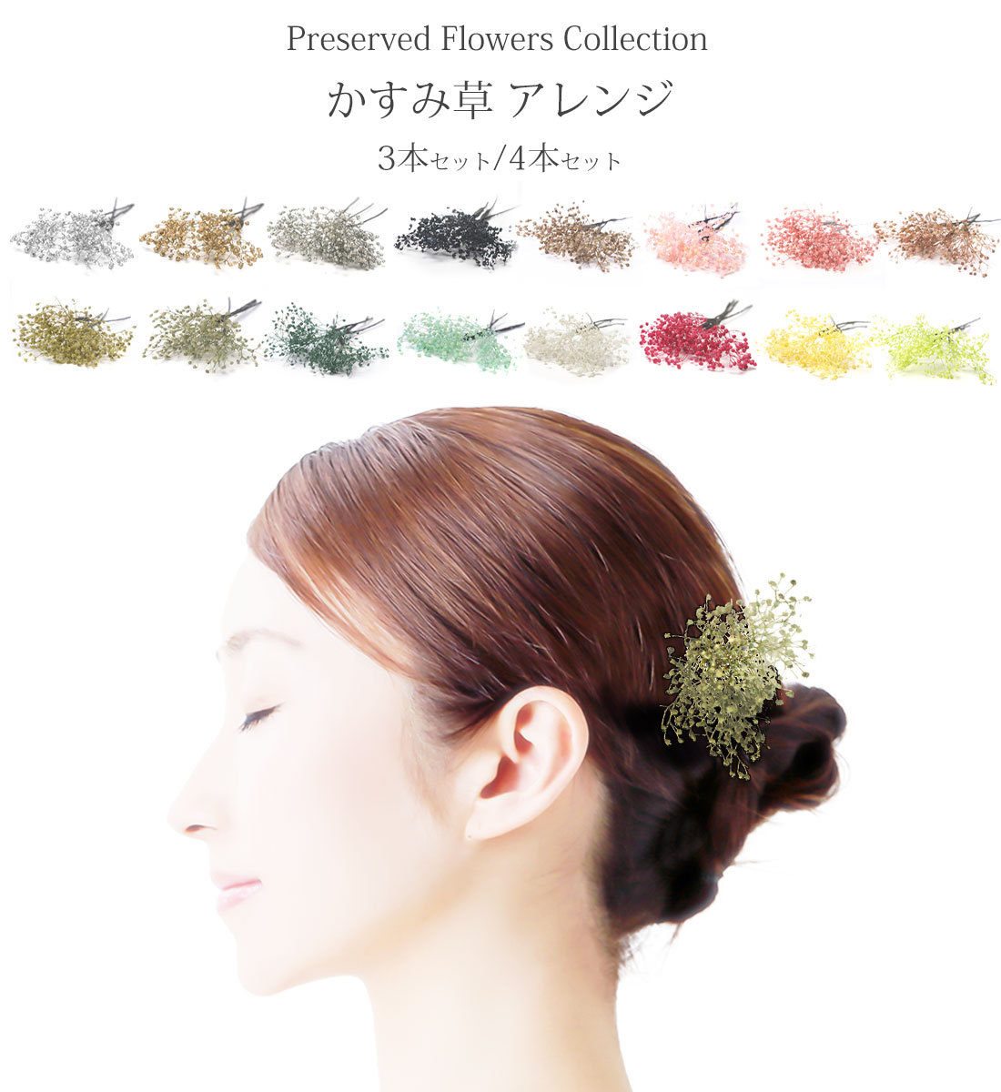 pflower5info1.jpg