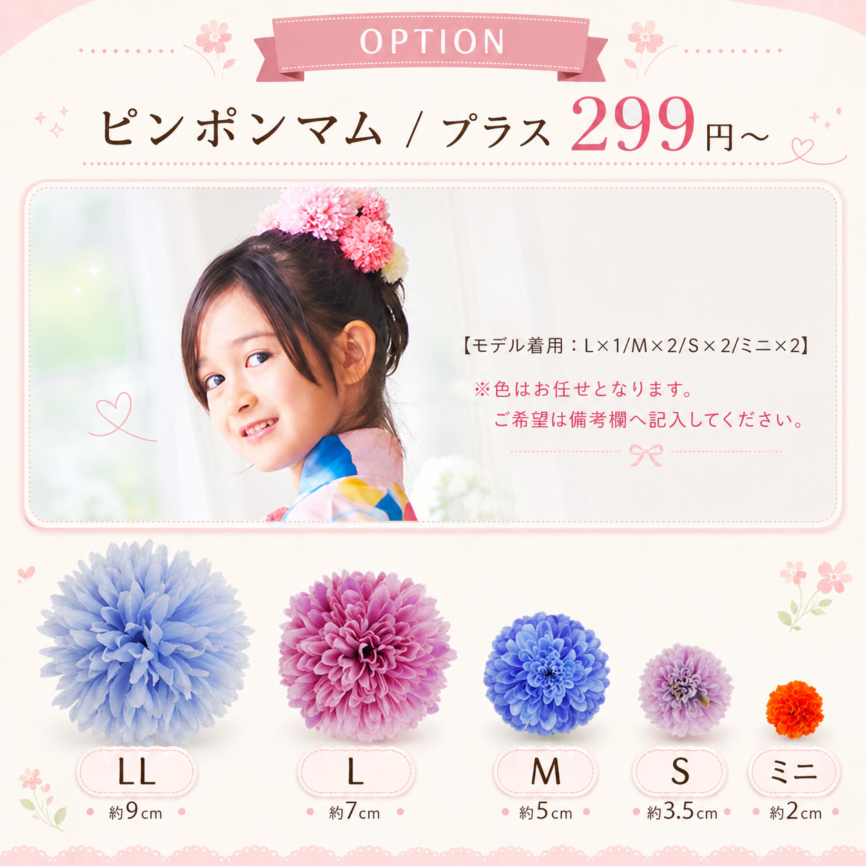 NISHIORI キッズ 子供 2way レース 浴衣 サンドレス 3点セット しわ