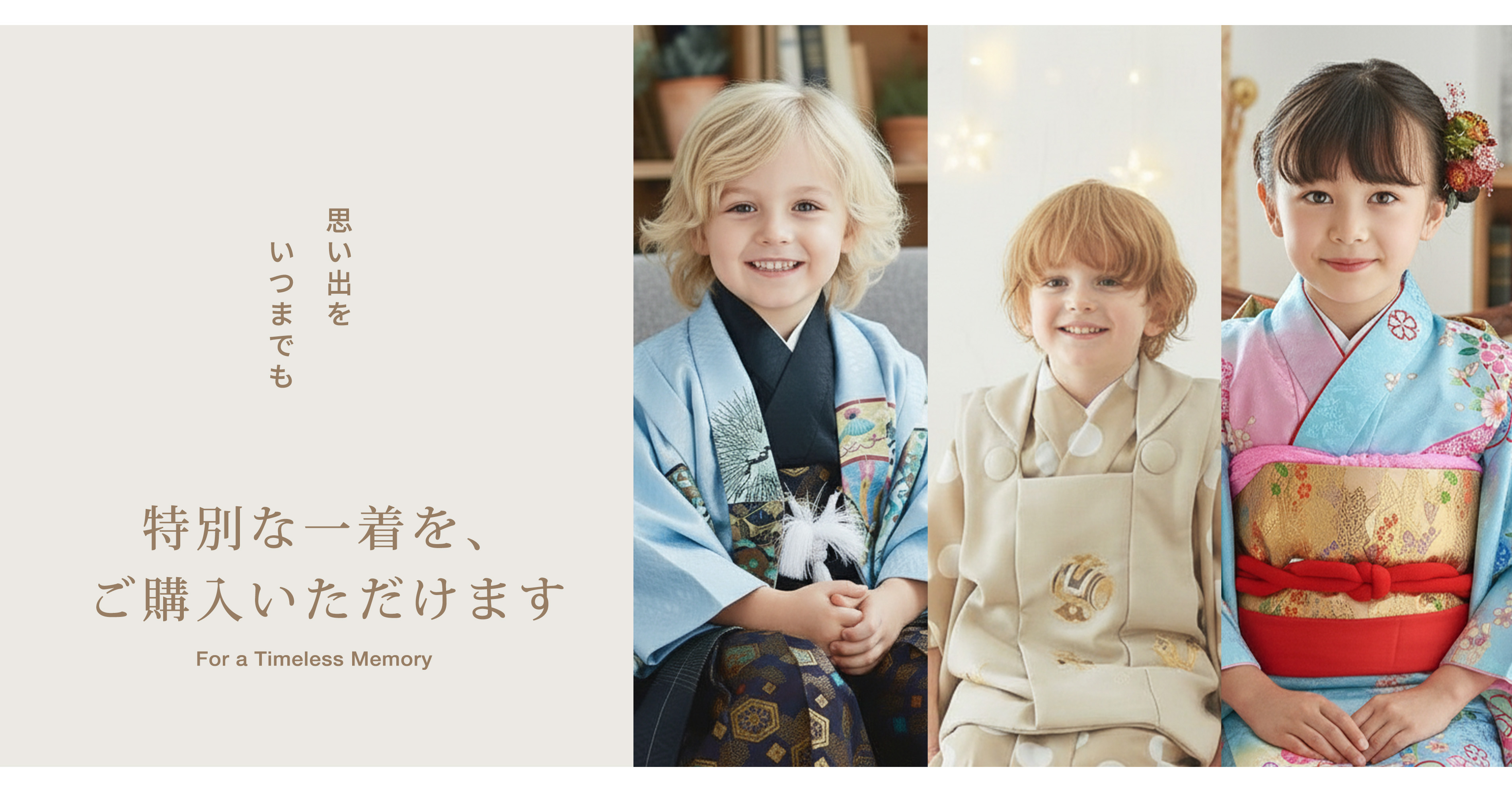 和装通販 西織 - 七五三｜Yahoo!ショッピング